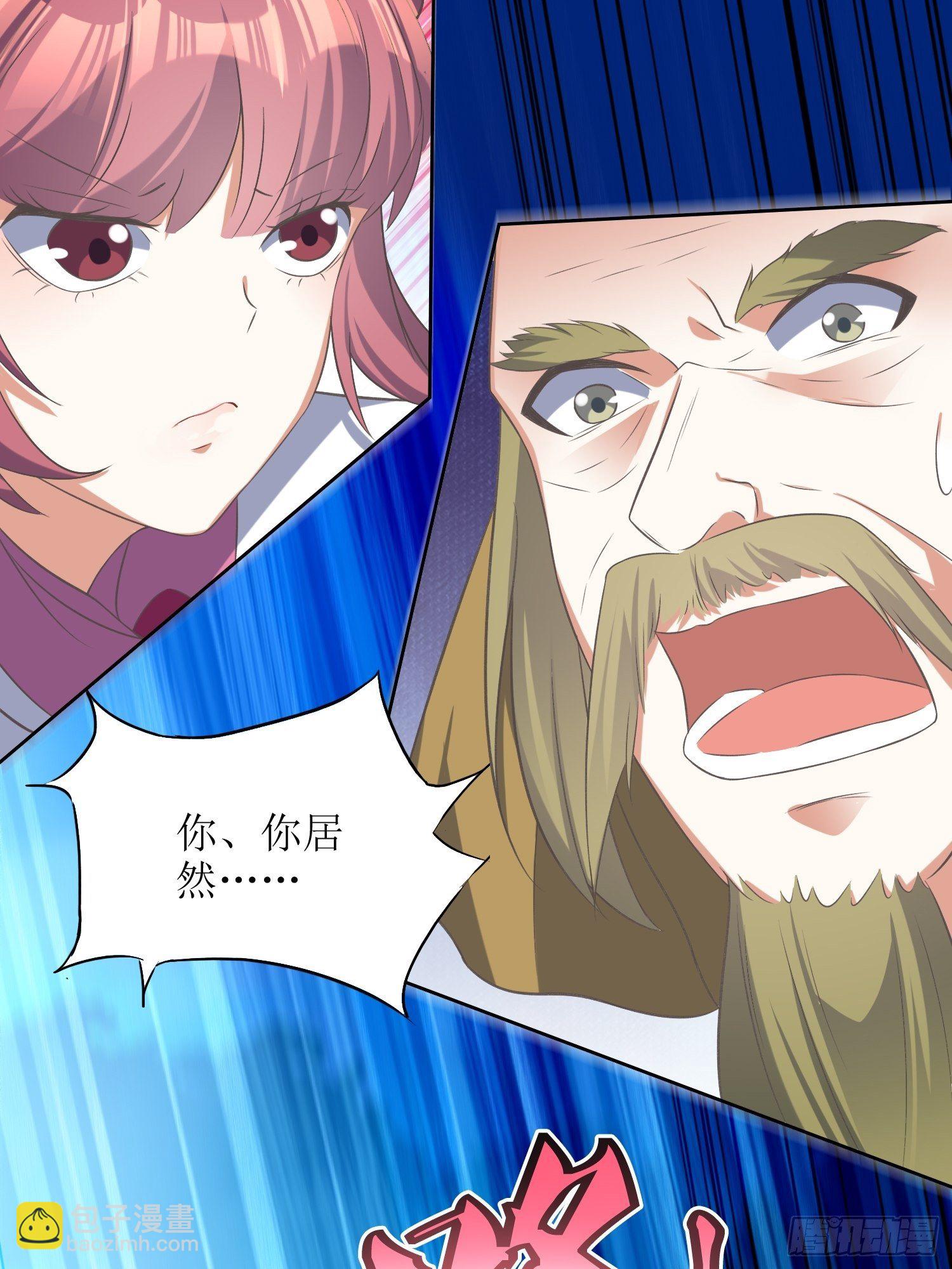 第44话：小女娃娃-第45话