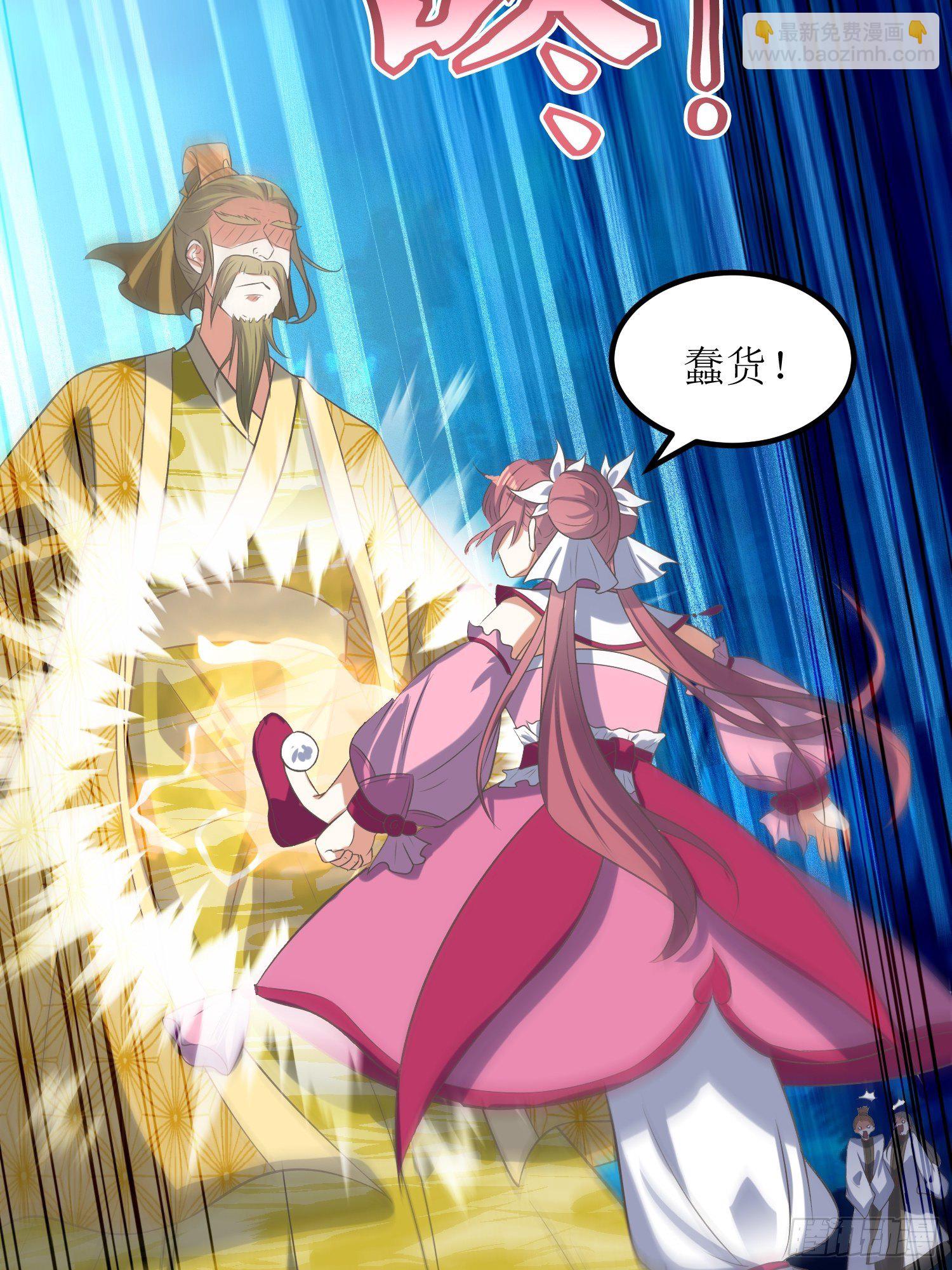 第44话：小女娃娃-第45话