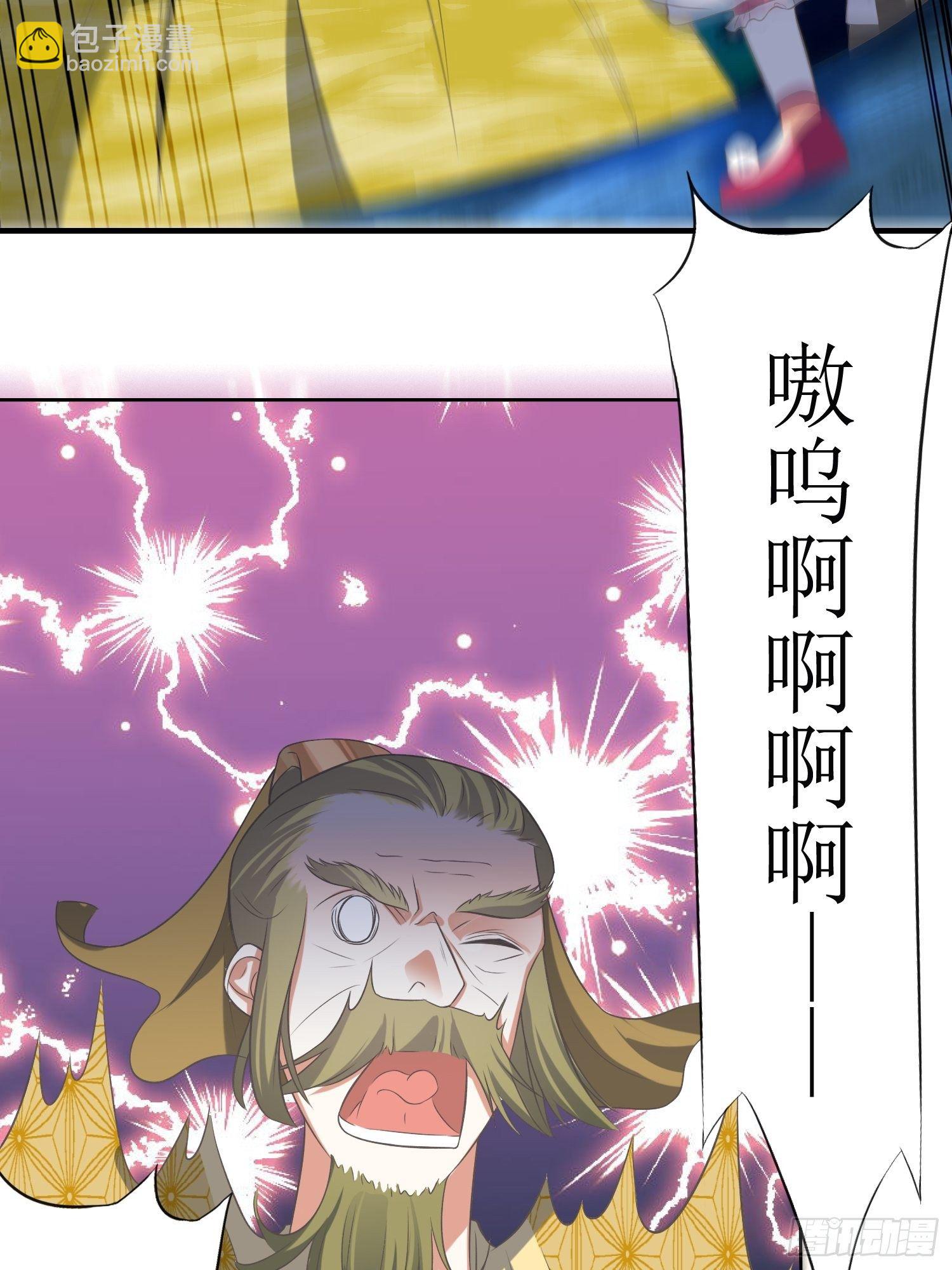 第44话：小女娃娃-第45话