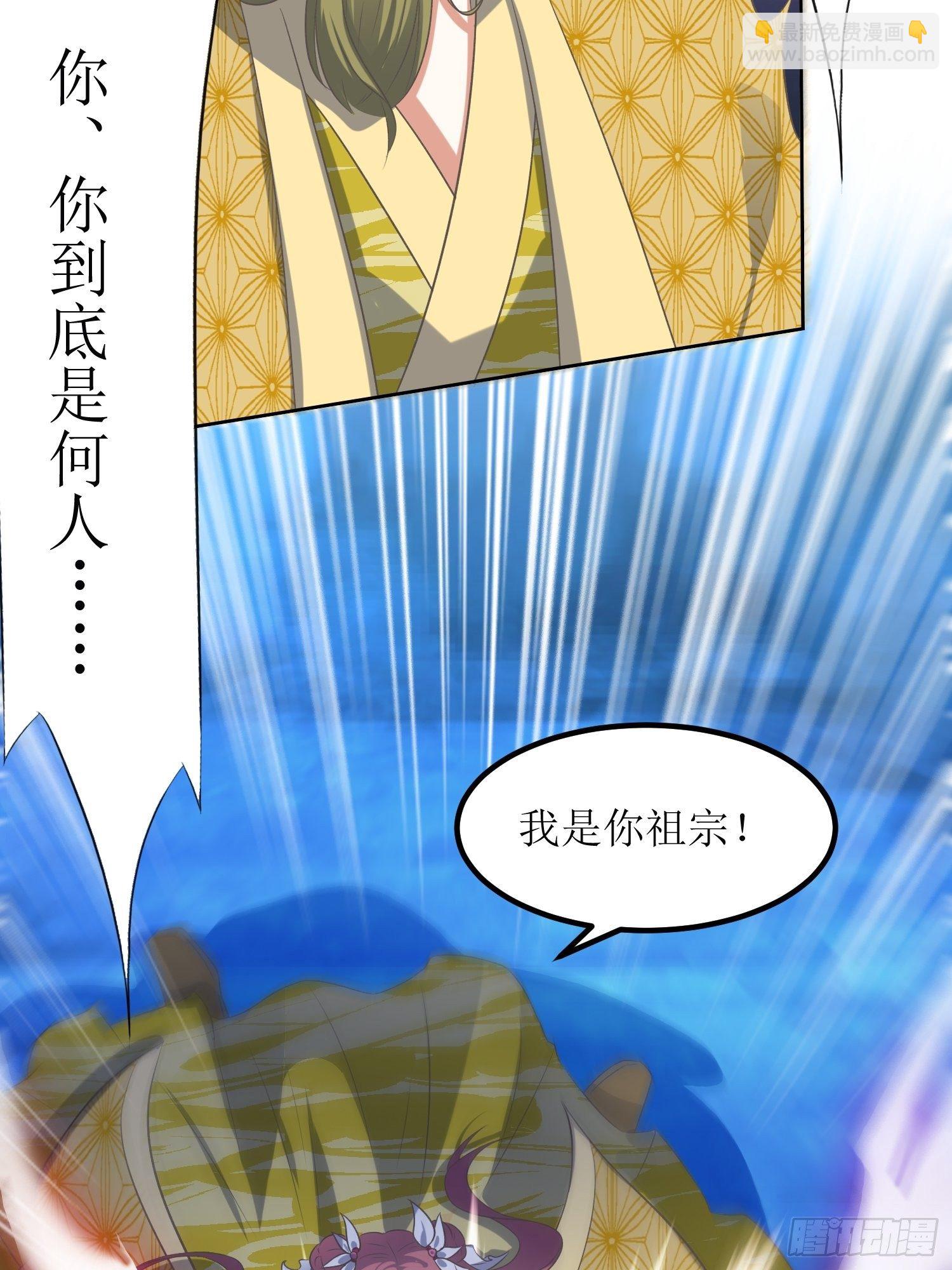 第44话：小女娃娃-第45话