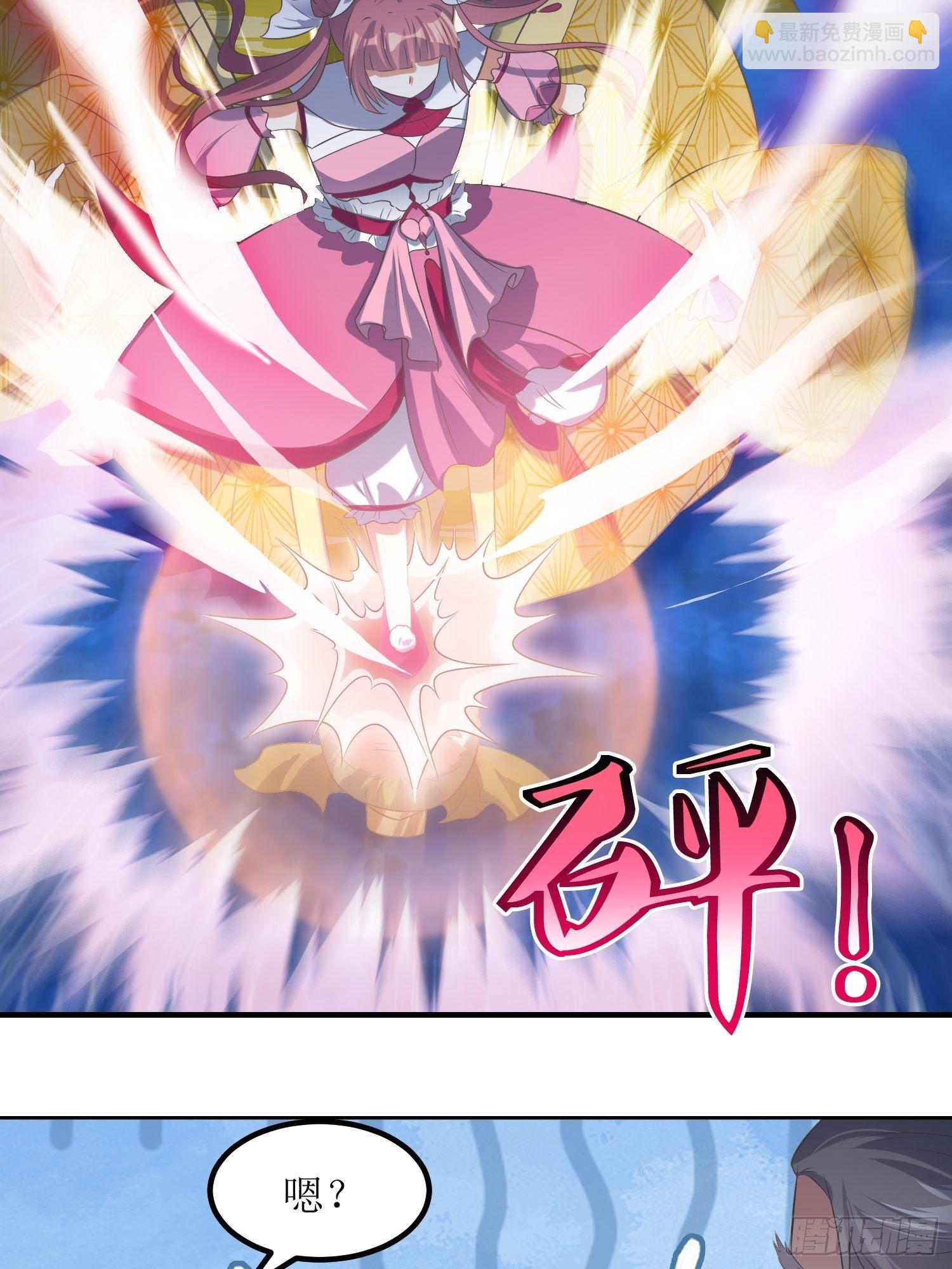第44话：小女娃娃-第45话