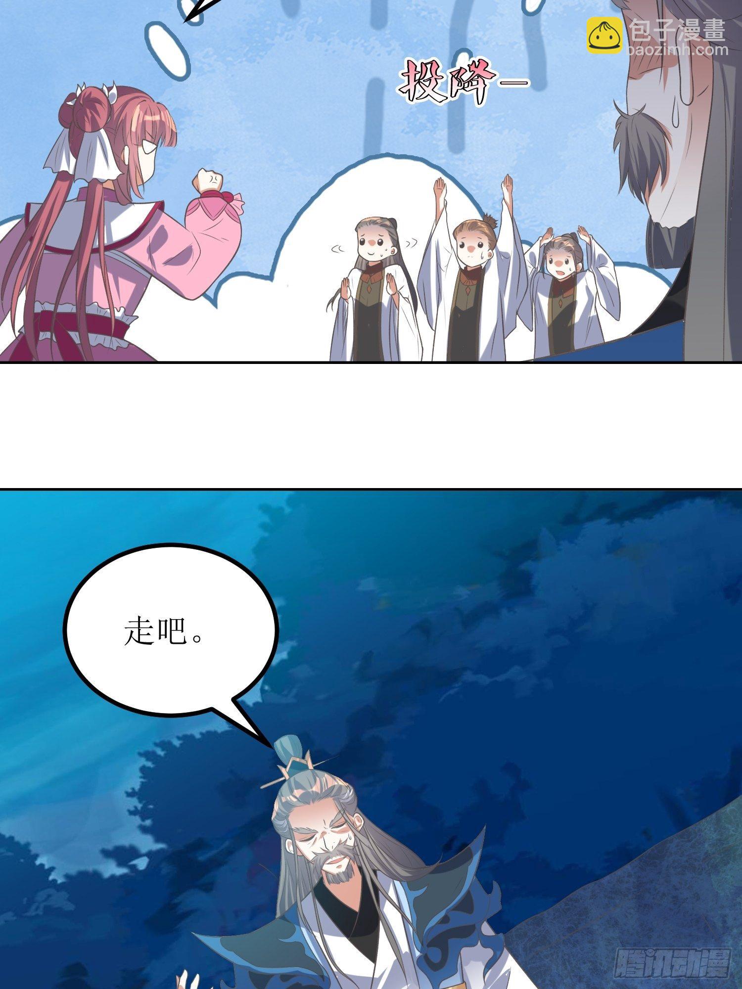 第44话：小女娃娃-第45话