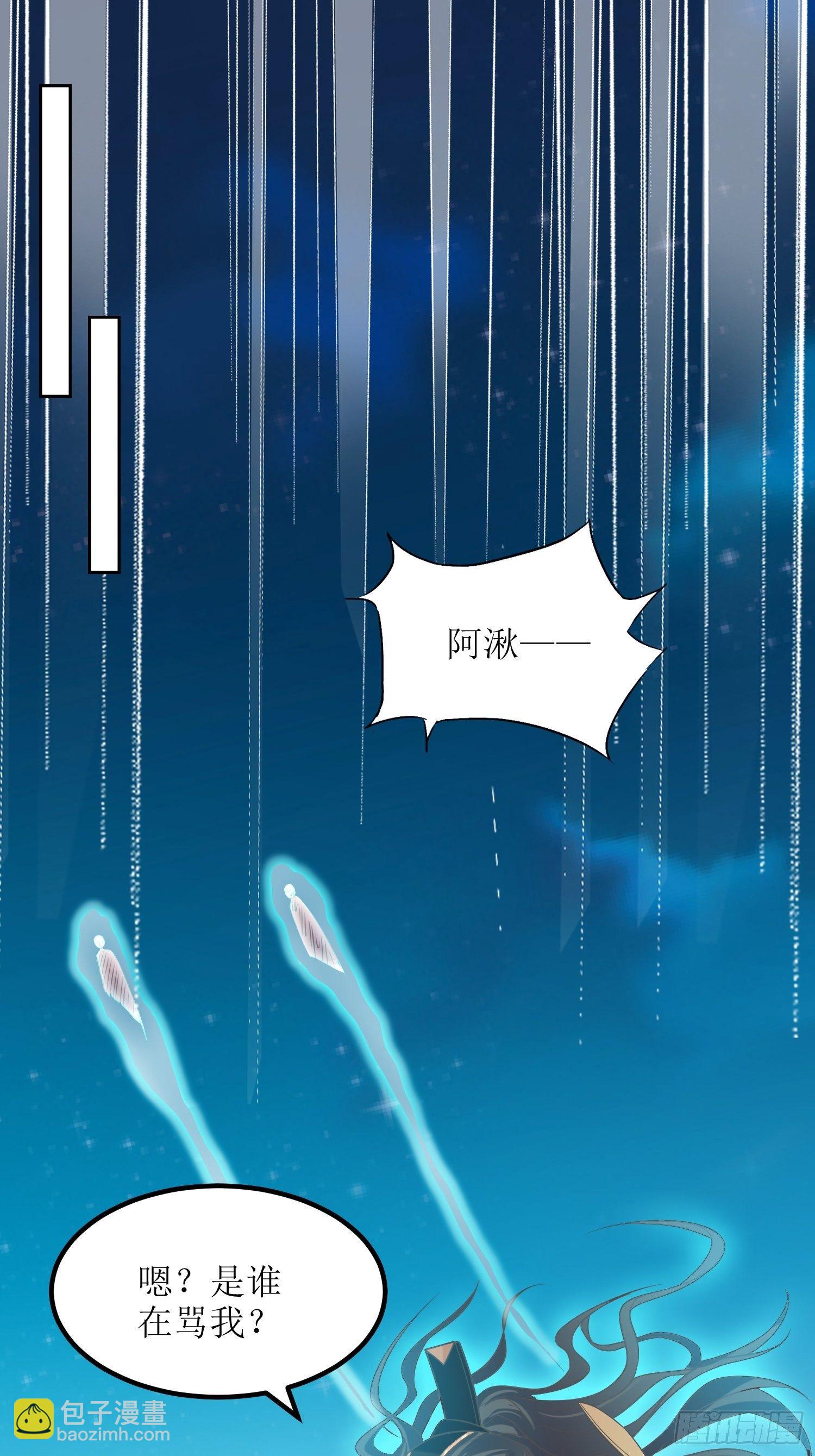 第44话：小女娃娃-第45话