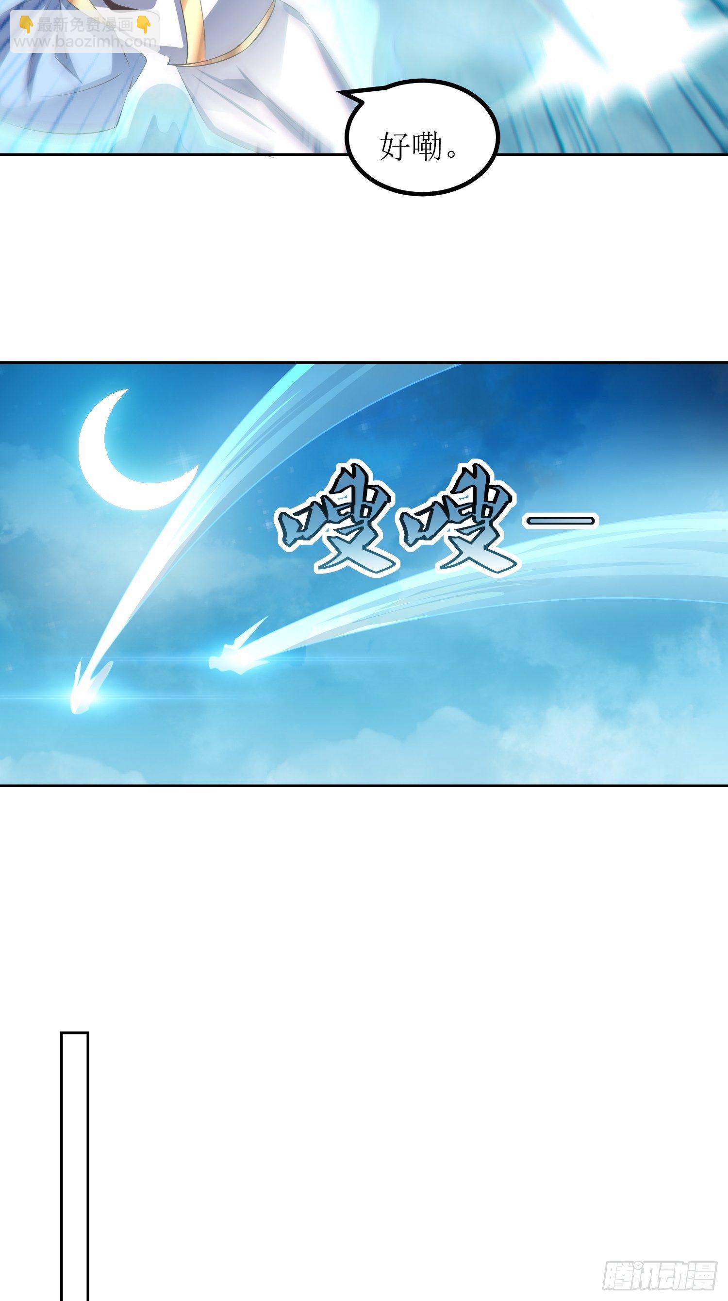 第44话：小女娃娃-第45话