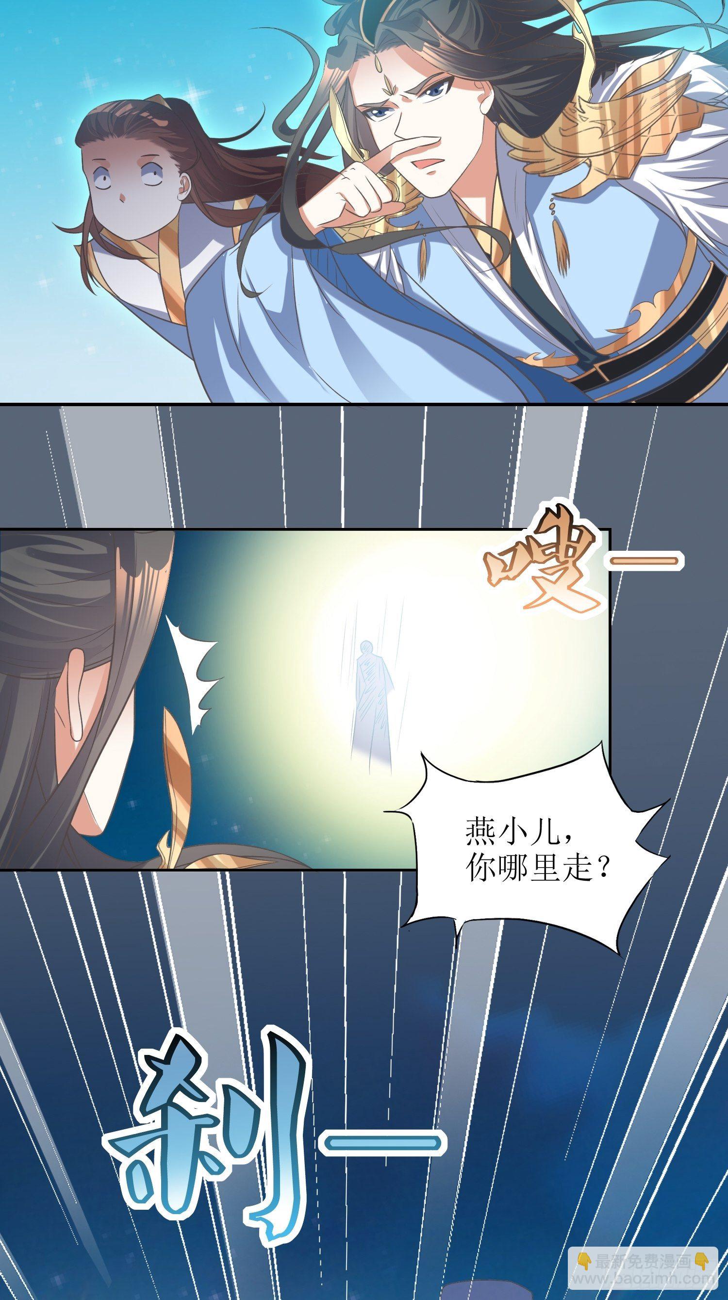 第44话：小女娃娃-第45话