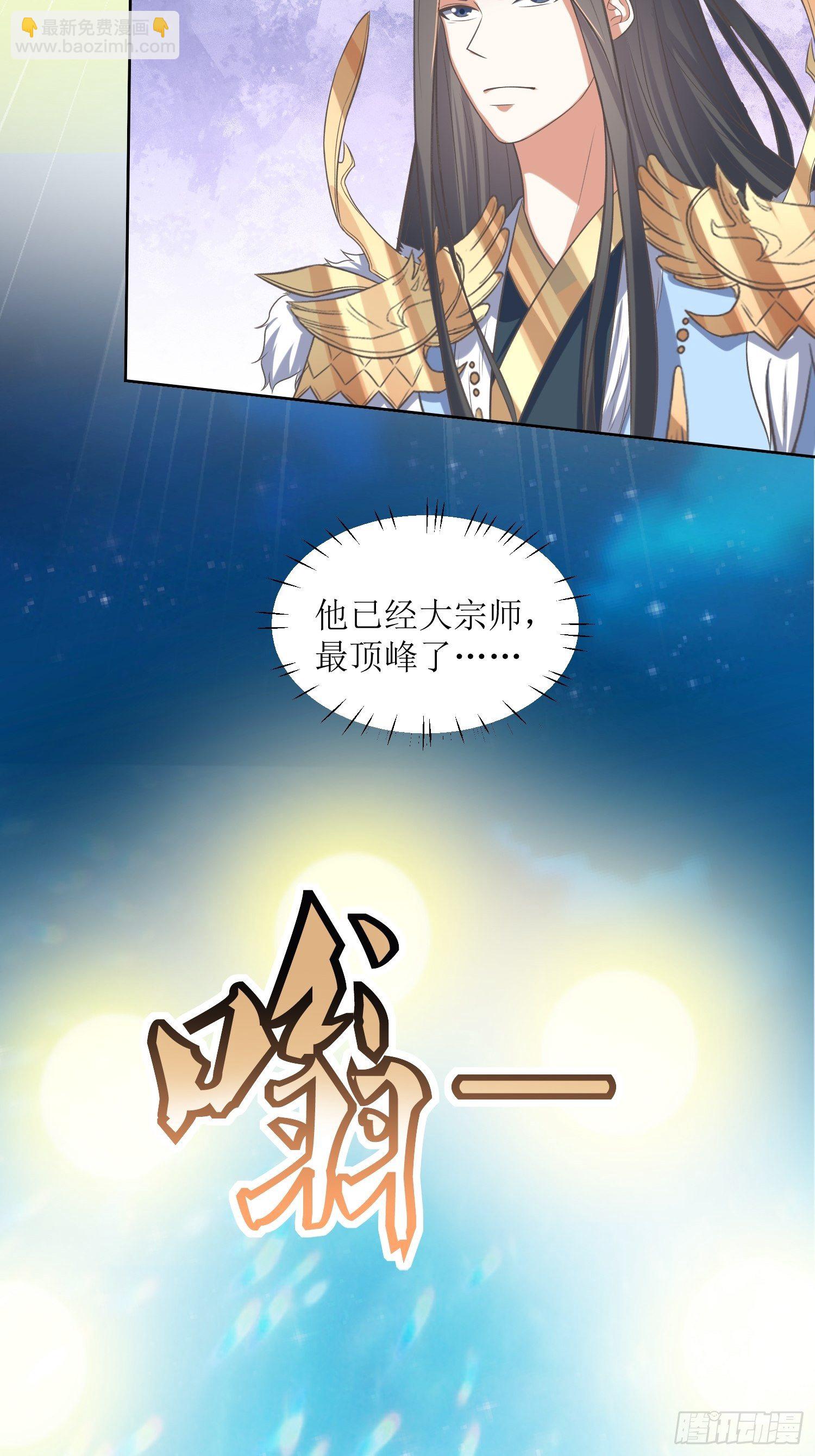 第44话：小女娃娃-第45话