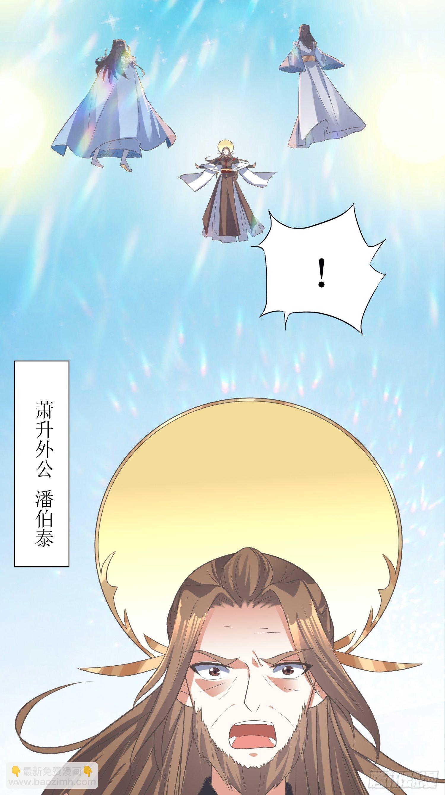 第44话：小女娃娃-第45话