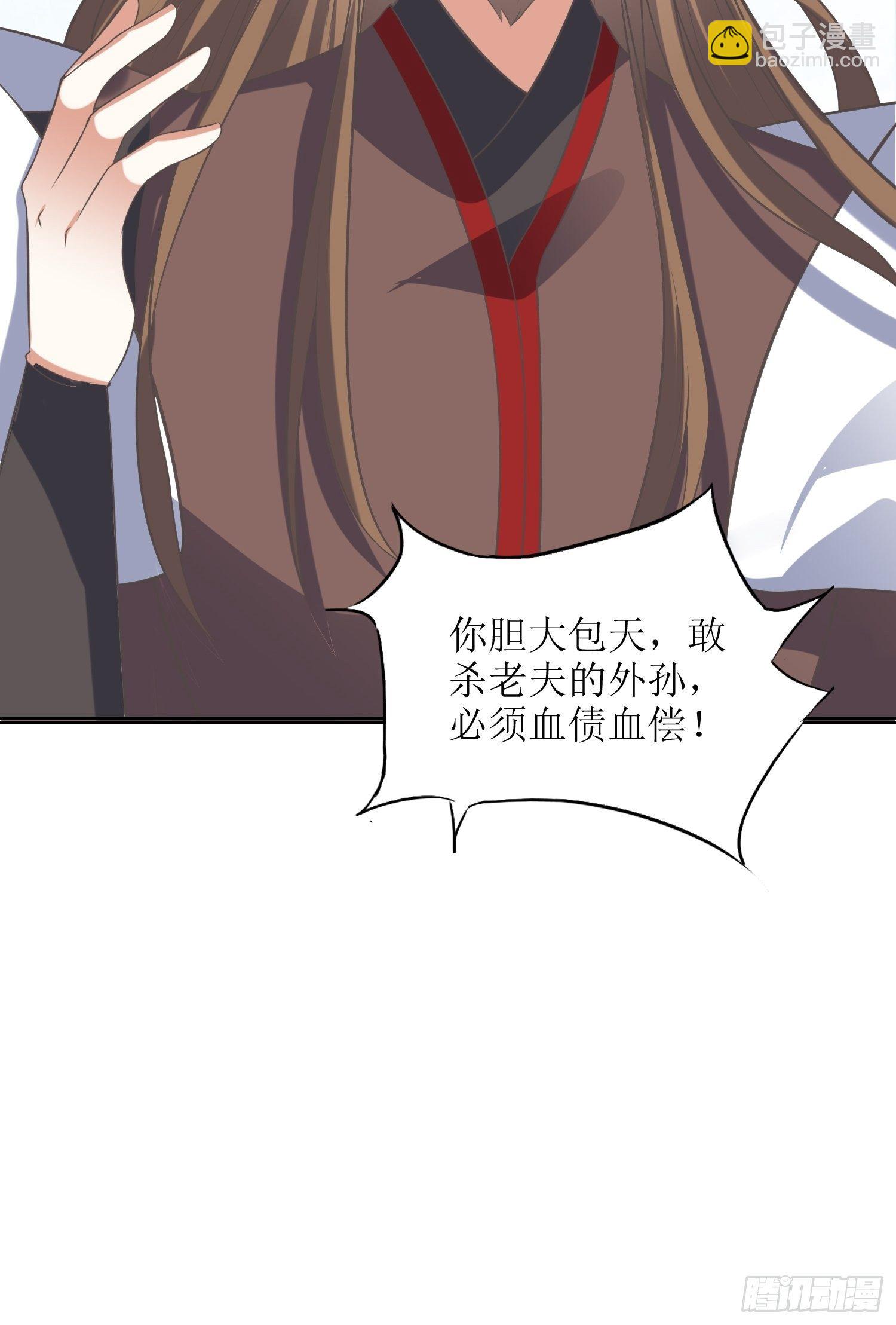 第44话：小女娃娃-第45话