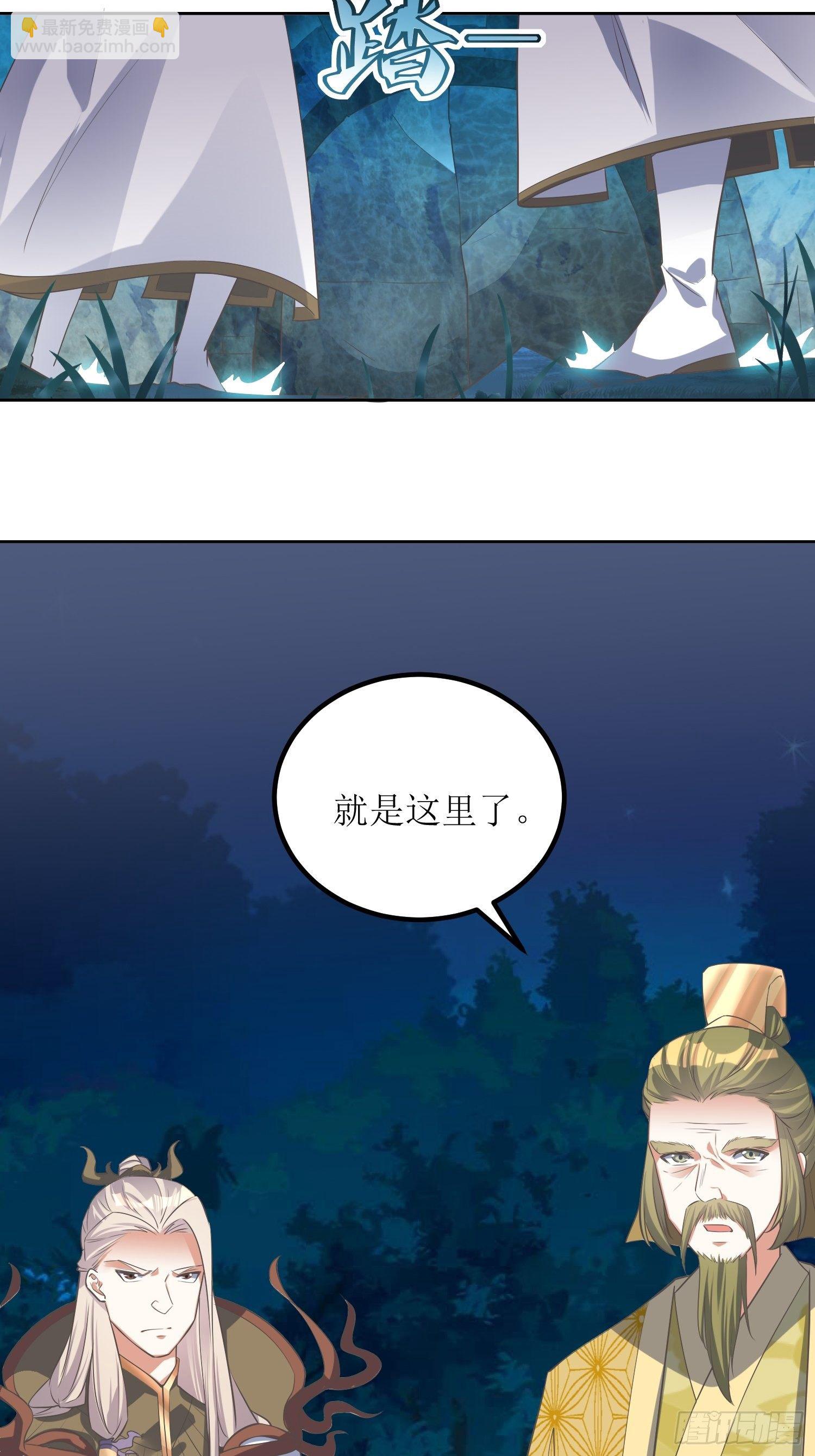 第44话：小女娃娃-第45话