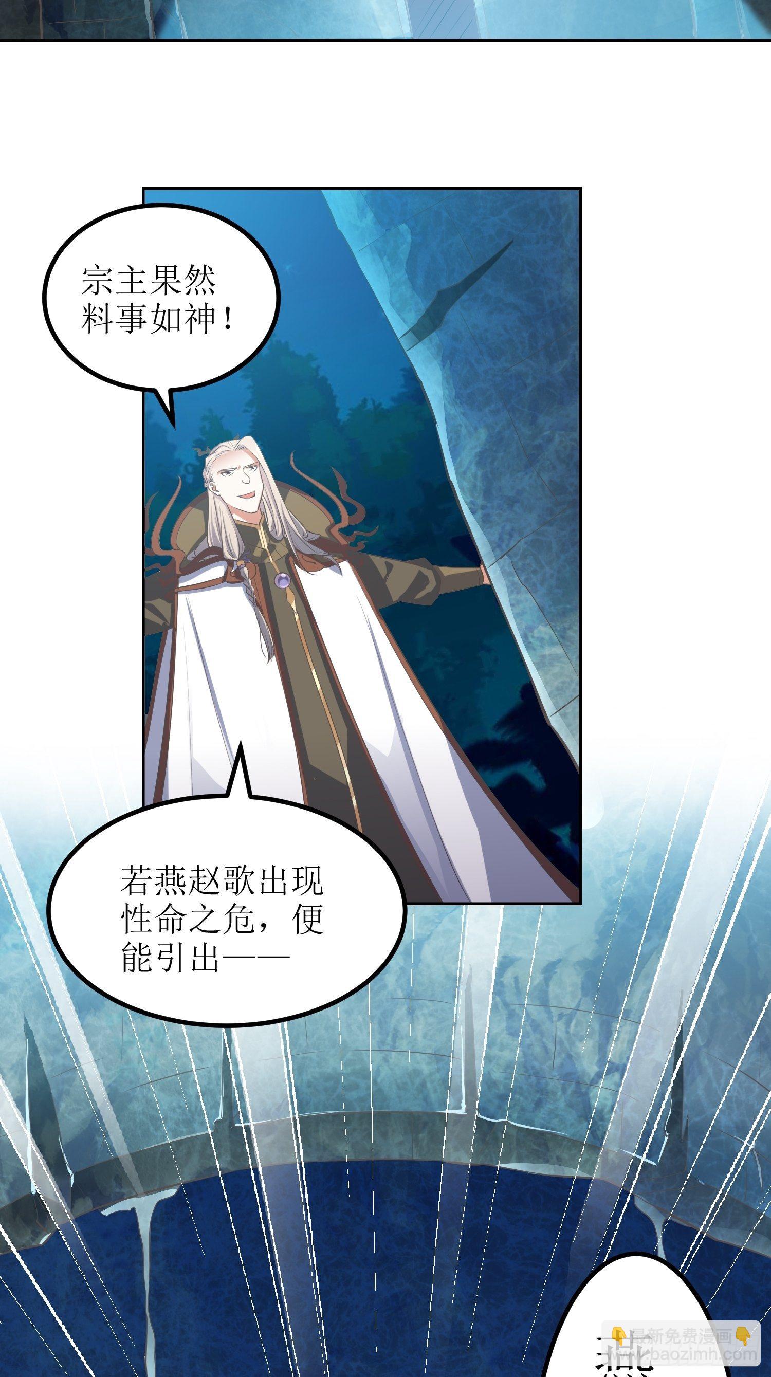 第44话：小女娃娃-第45话