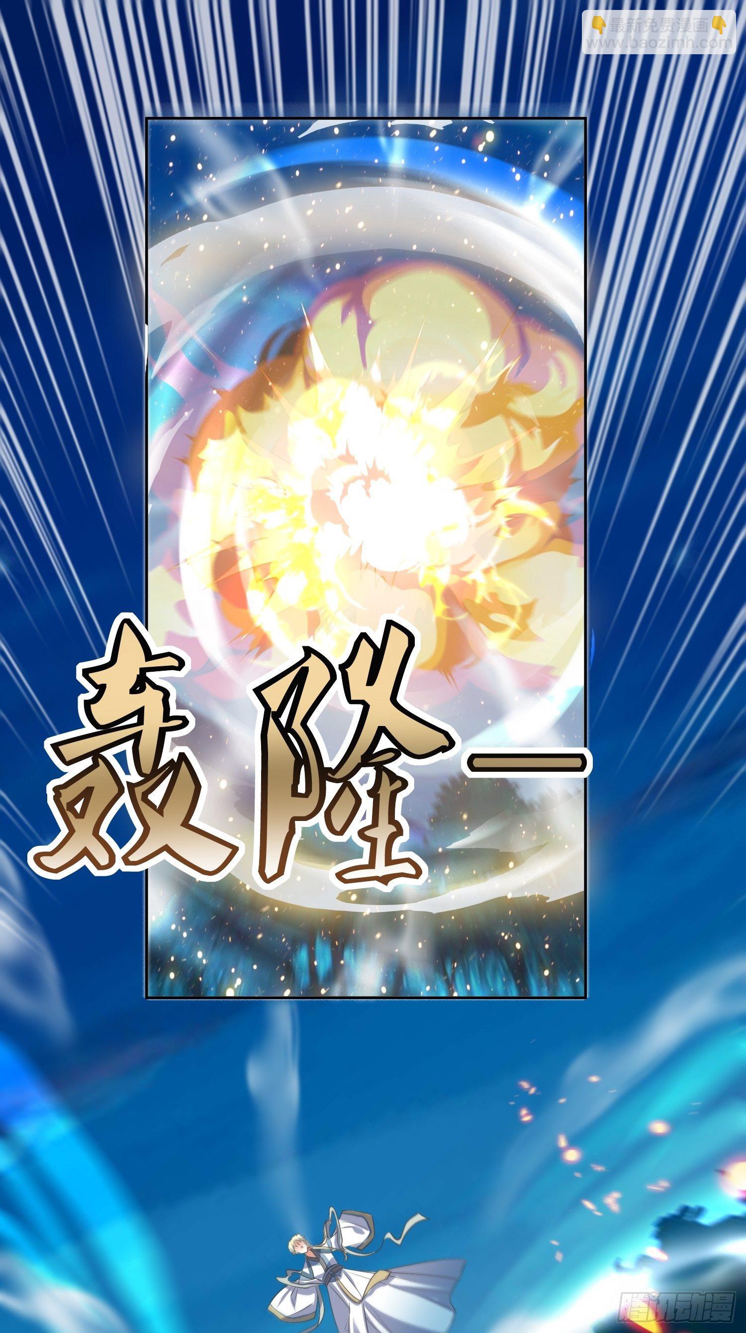 第46话：高手依然是高手-第47话