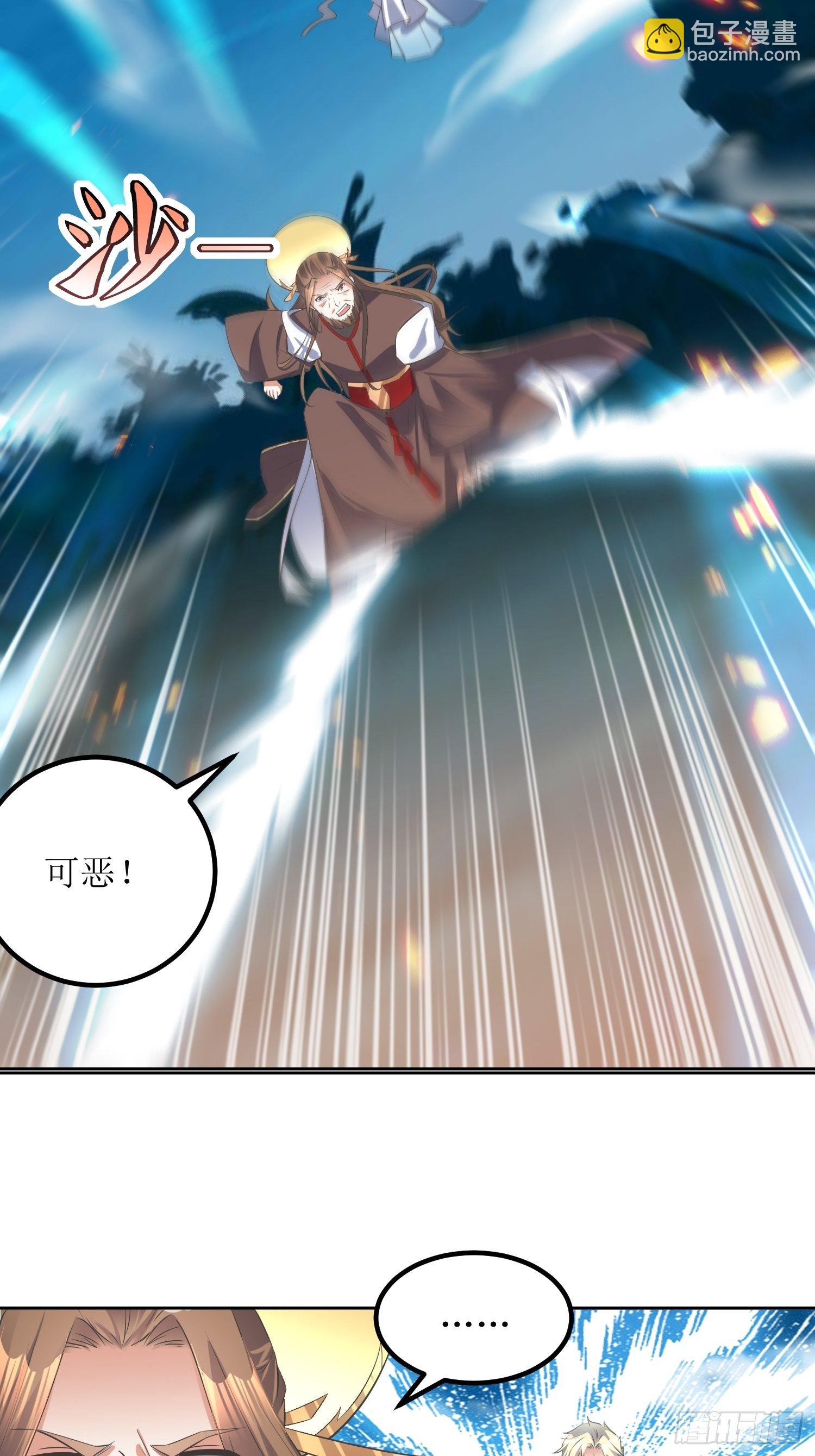 第46话：高手依然是高手-第47话