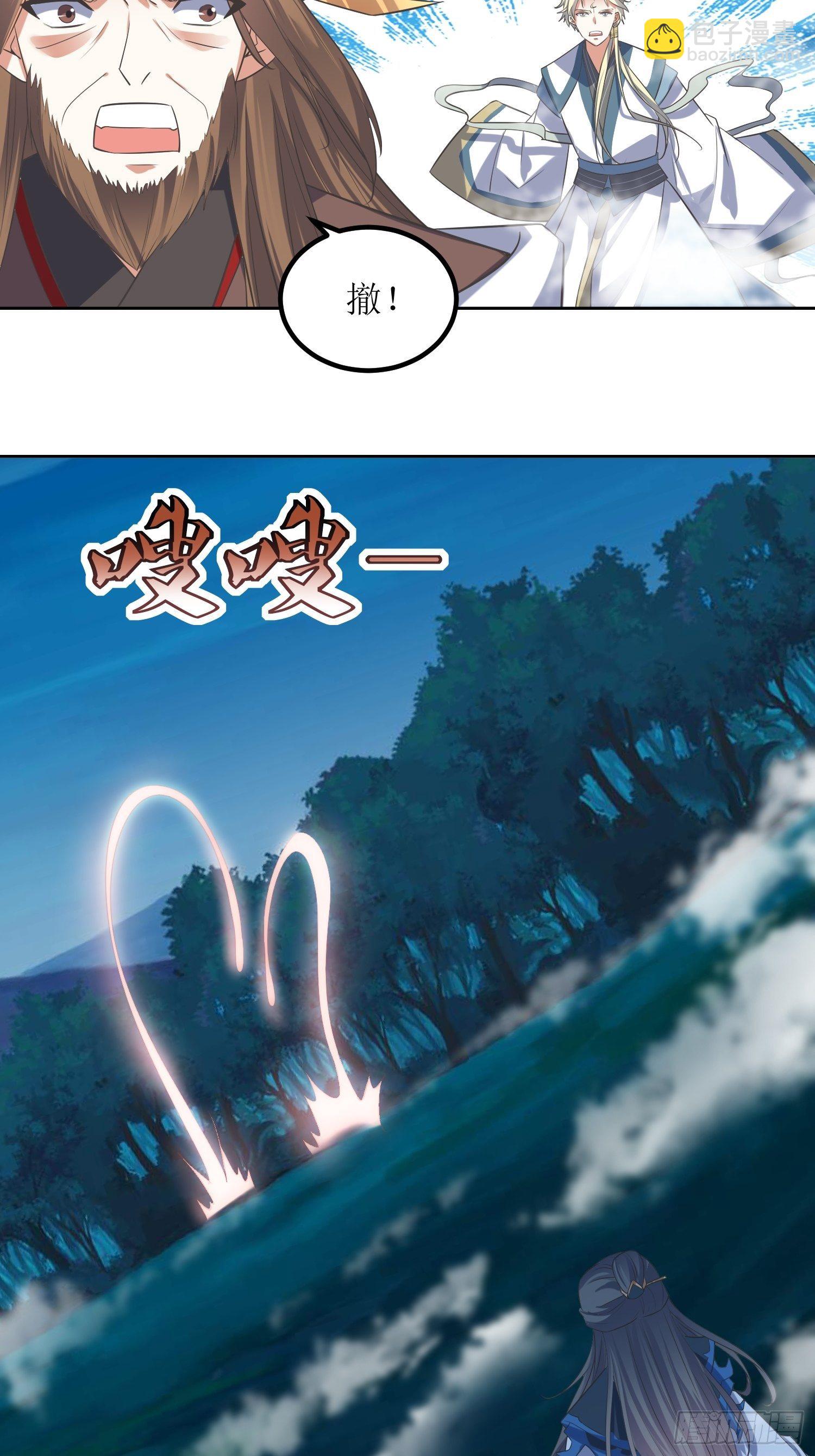 第46话：高手依然是高手-第47话