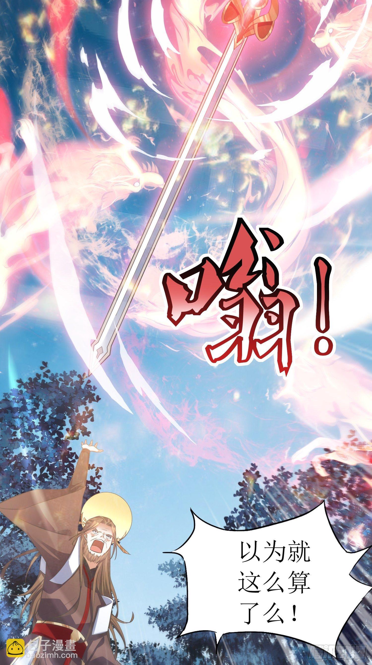 第46话：高手依然是高手-第47话
