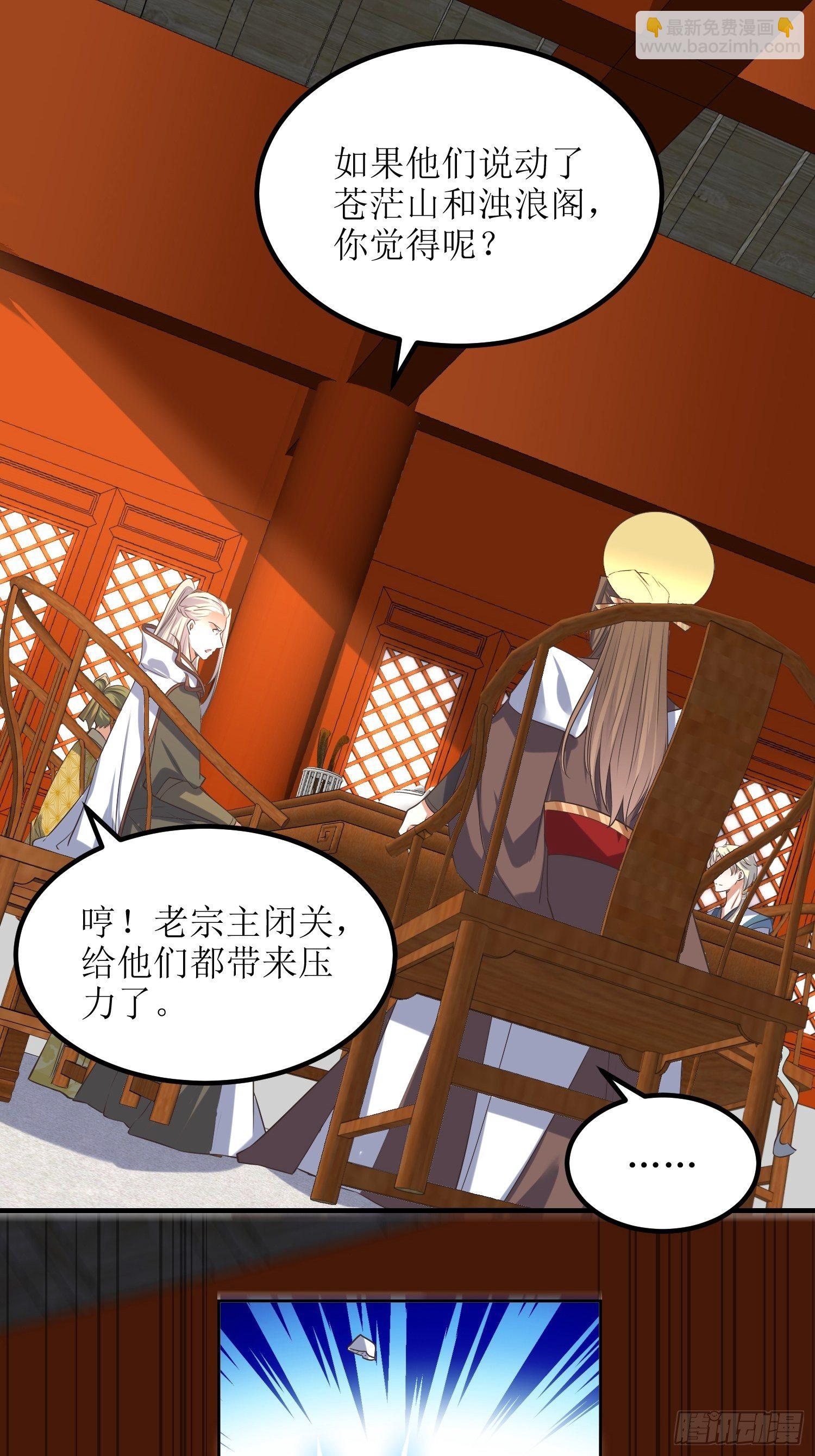 第46话：高手依然是高手-第47话