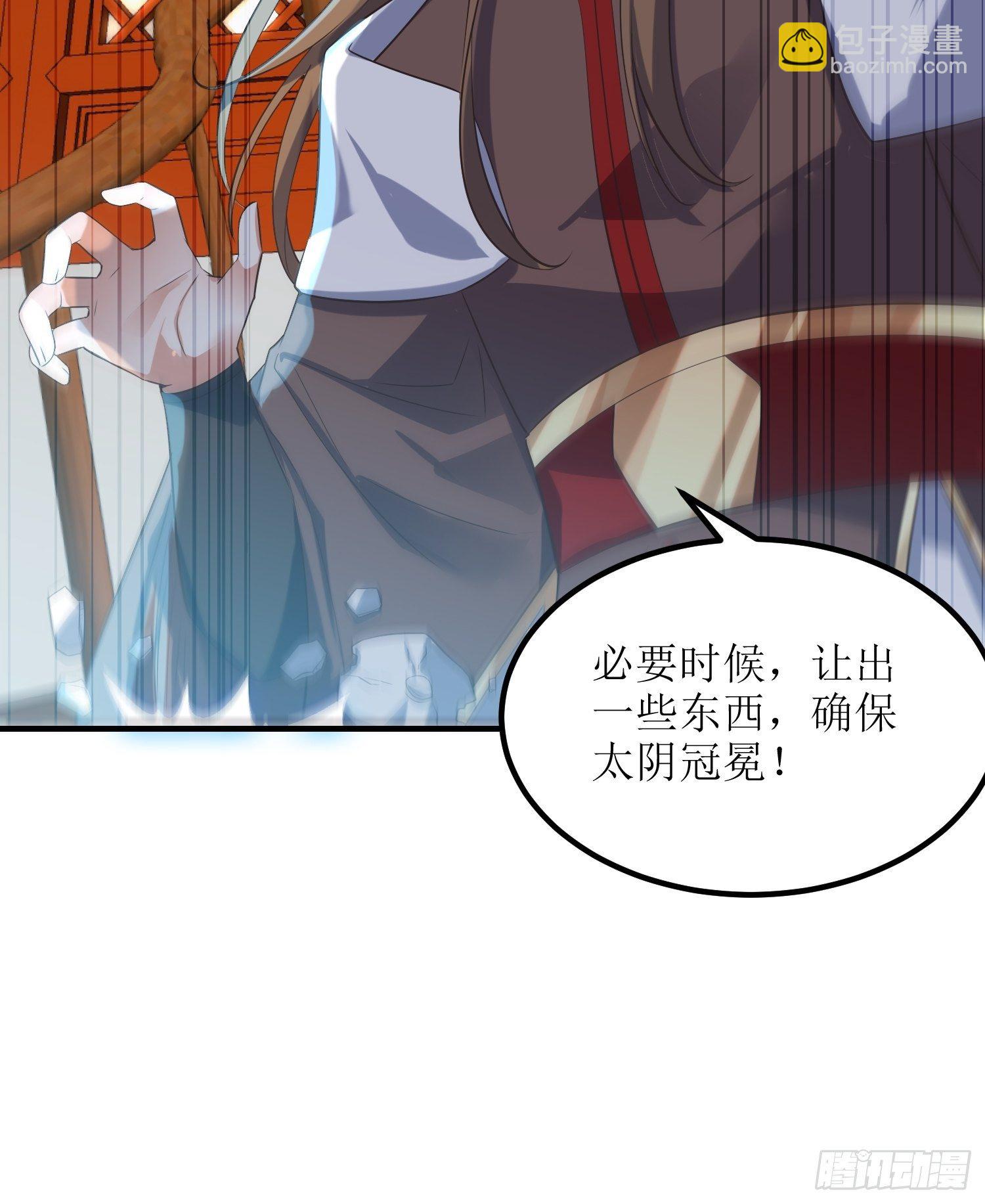 第46话：高手依然是高手-第47话
