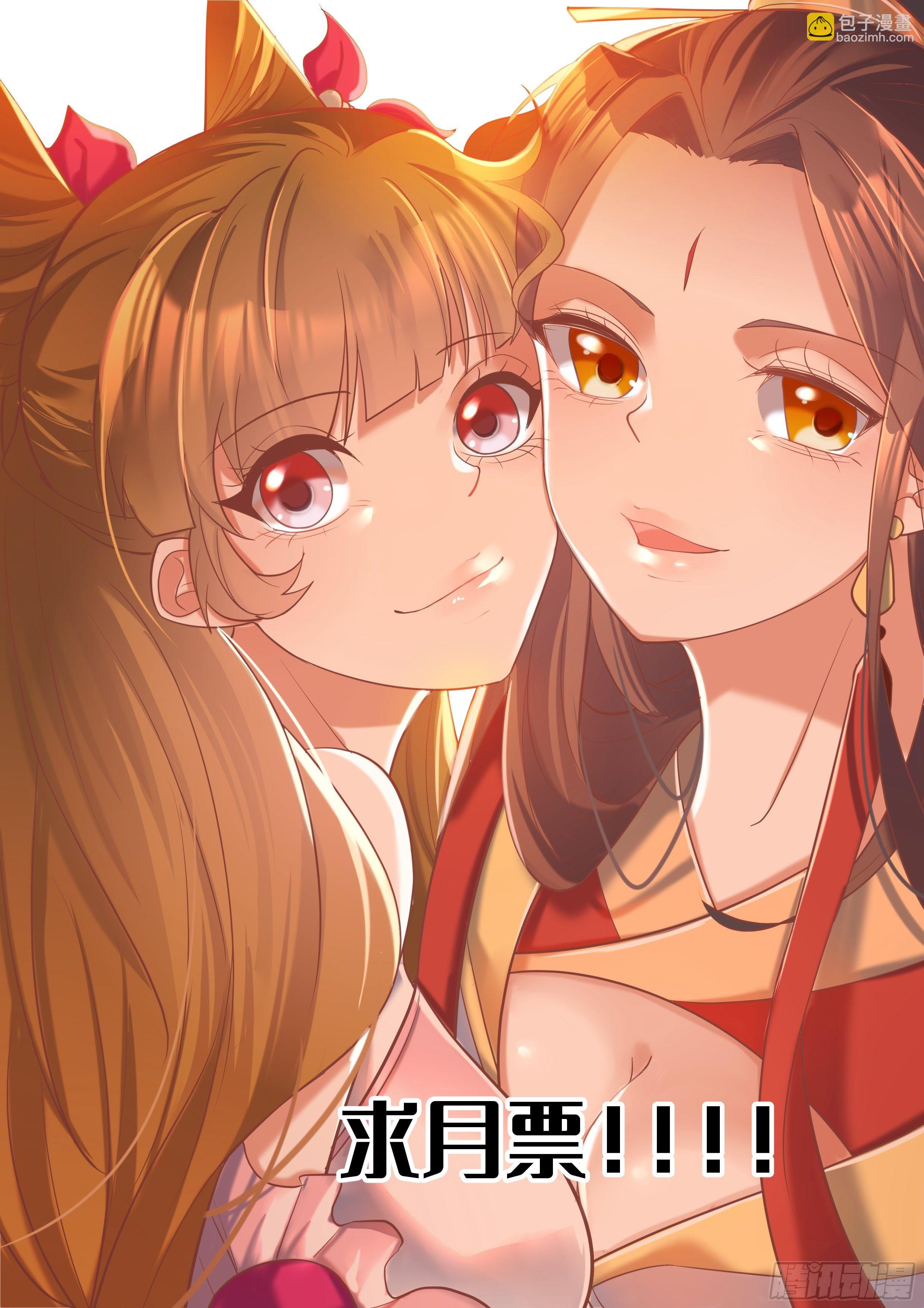 第46话：高手依然是高手-第47话