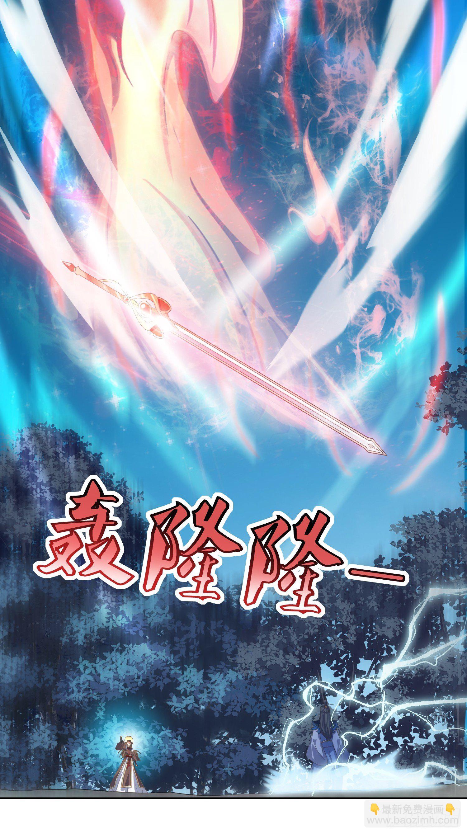 第46话：高手依然是高手-第47话