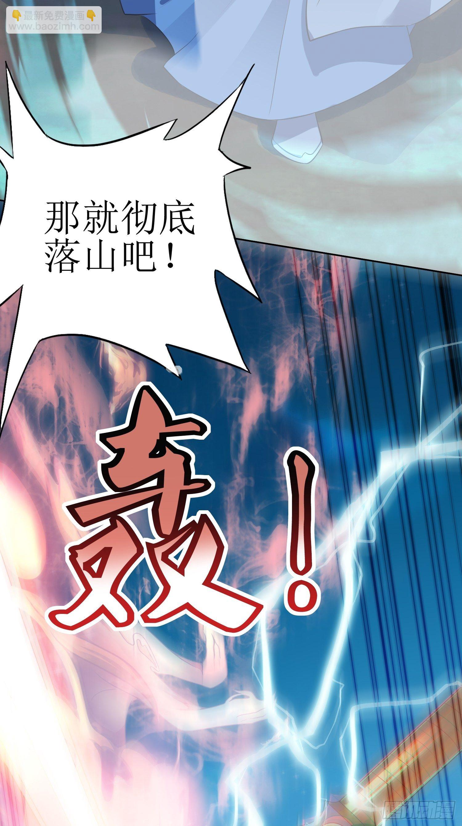 第46话：高手依然是高手-第47话