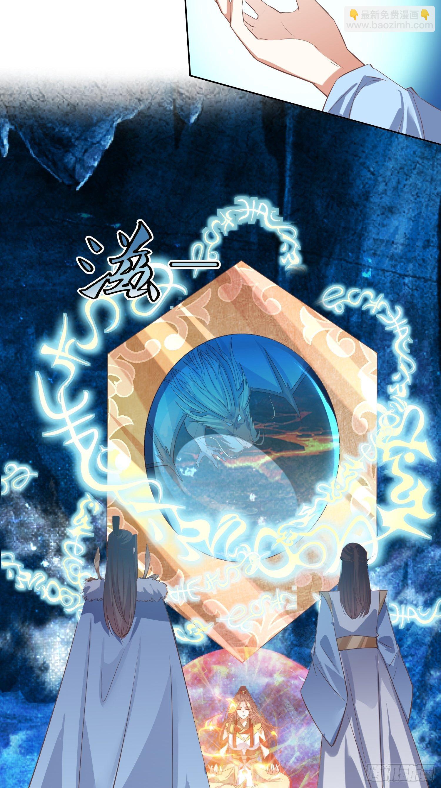 第48话：孟婉的进步-第49话