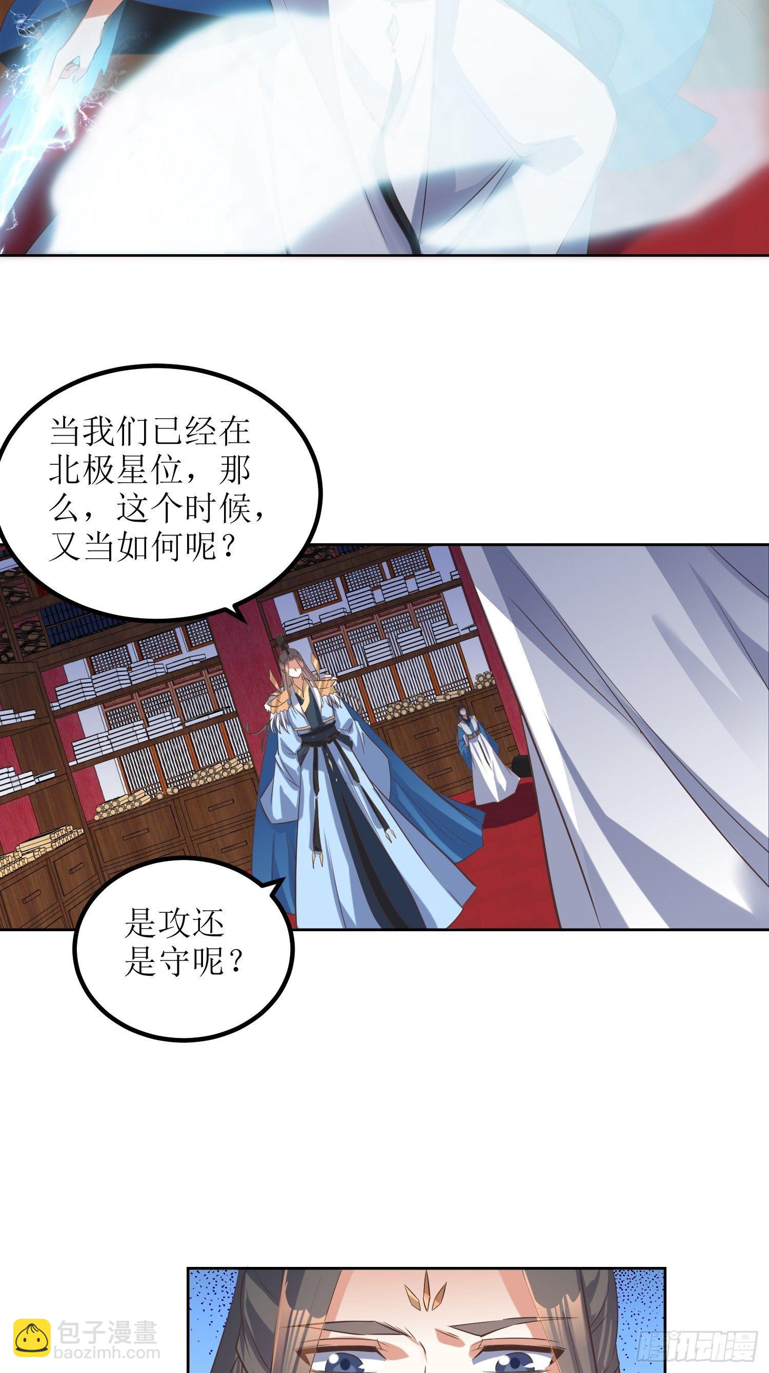 第50话：七星剑vs七星剑2-第51话