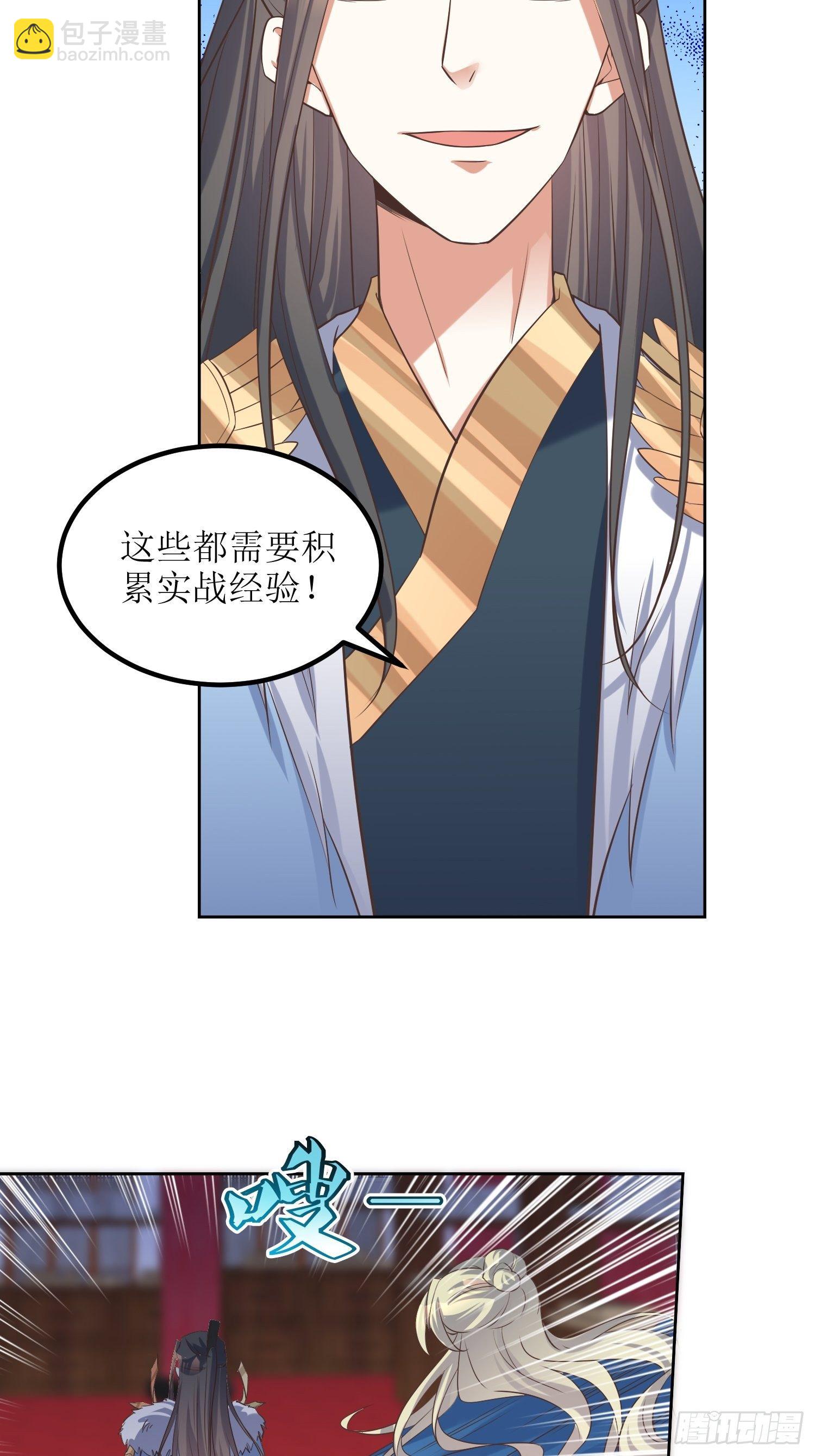 第50话：七星剑vs七星剑2-第51话