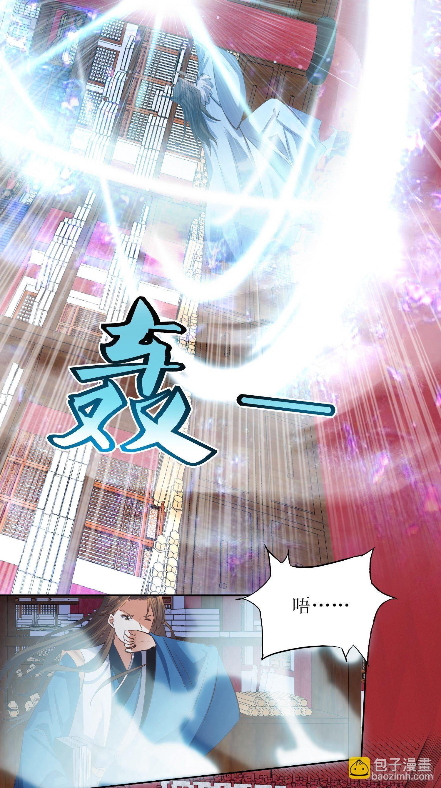 第50话：七星剑vs七星剑2-第51话