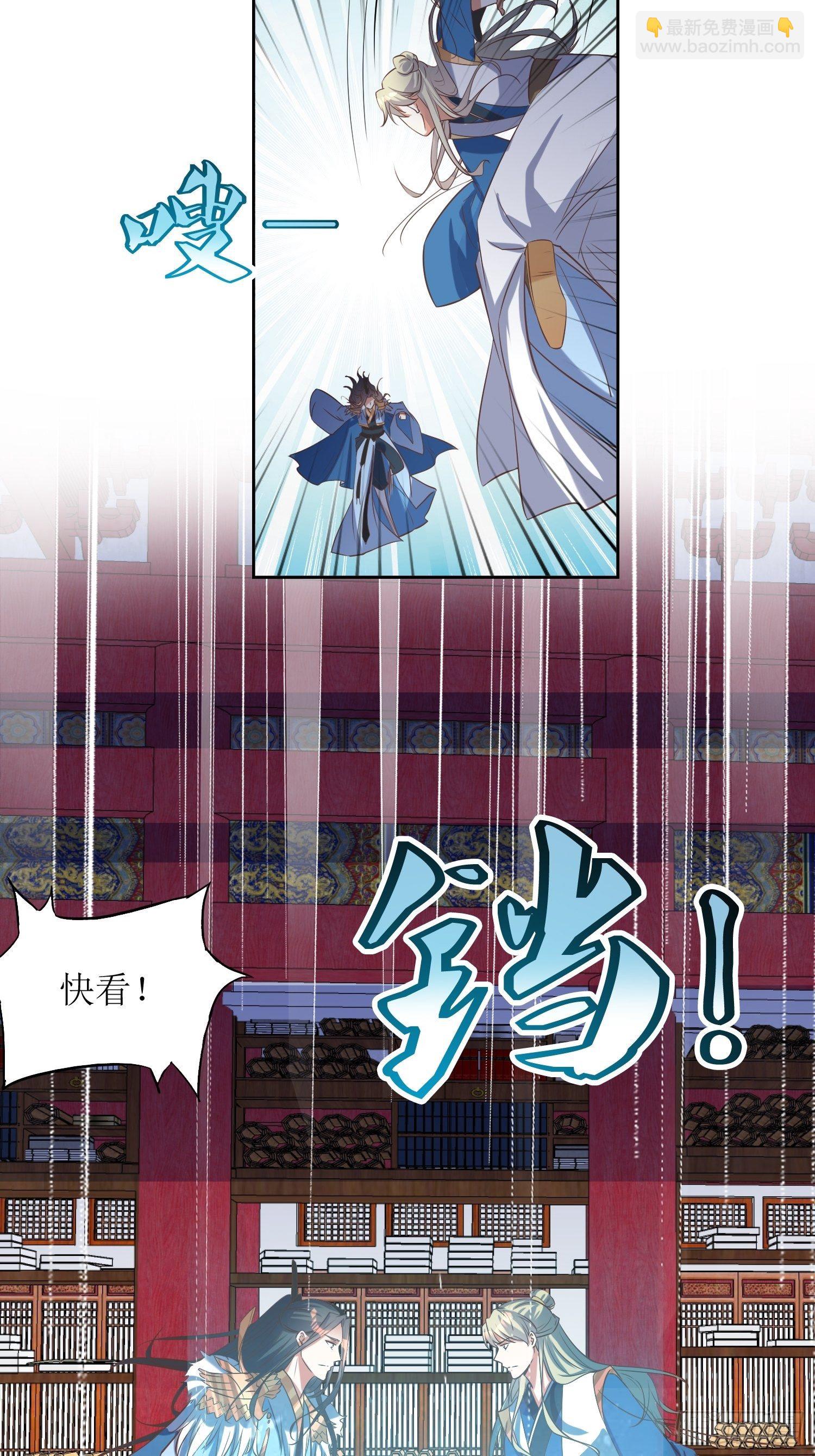 第50话：七星剑vs七星剑2-第51话