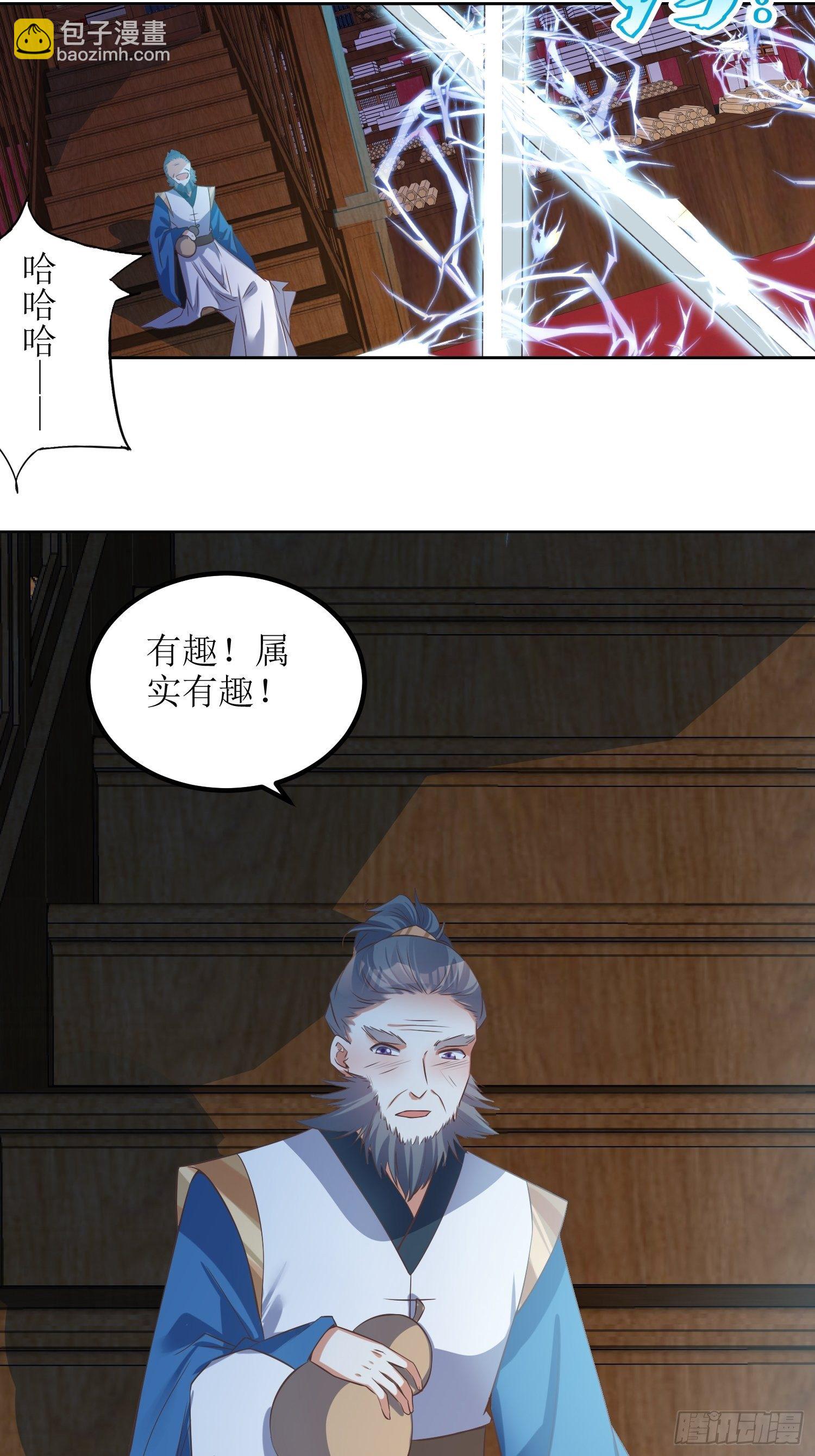 第50话：七星剑vs七星剑2-第51话