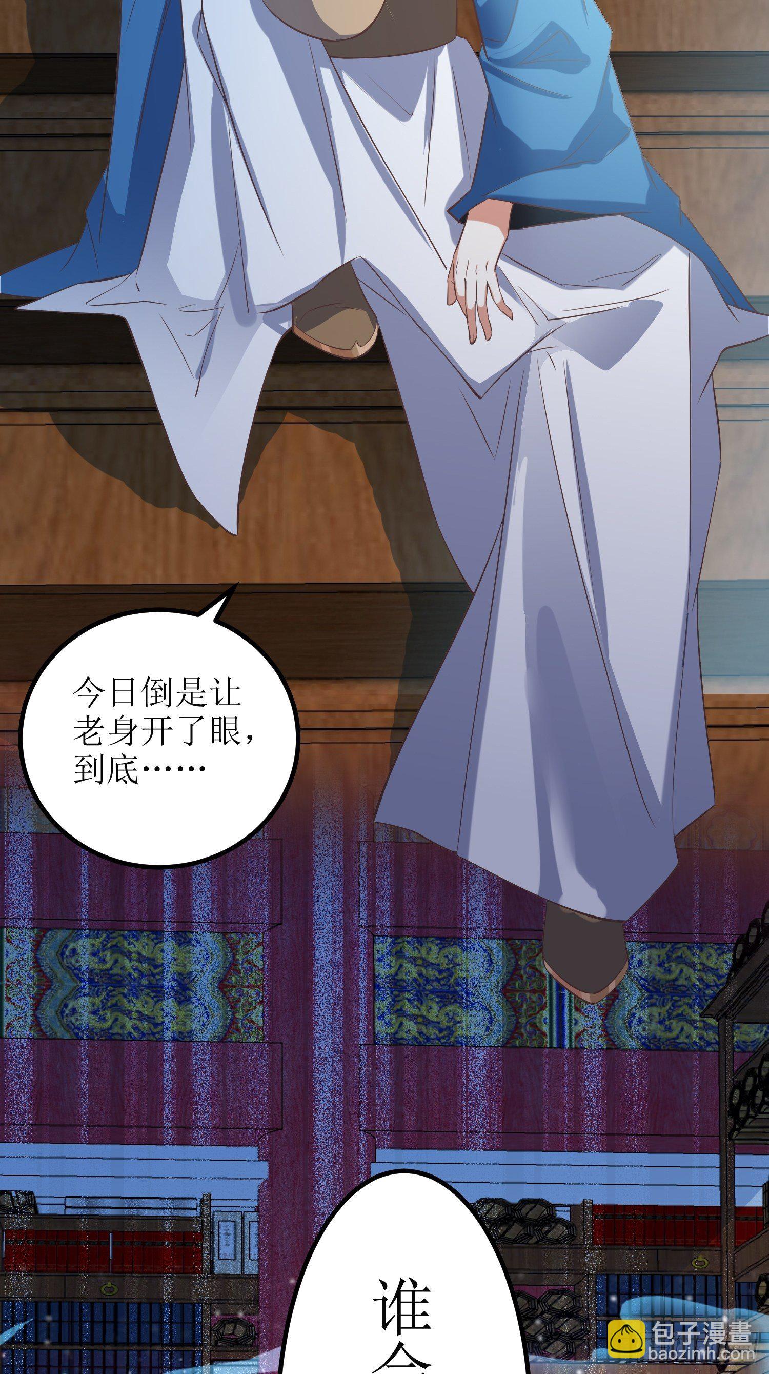 第50话：七星剑vs七星剑2-第51话