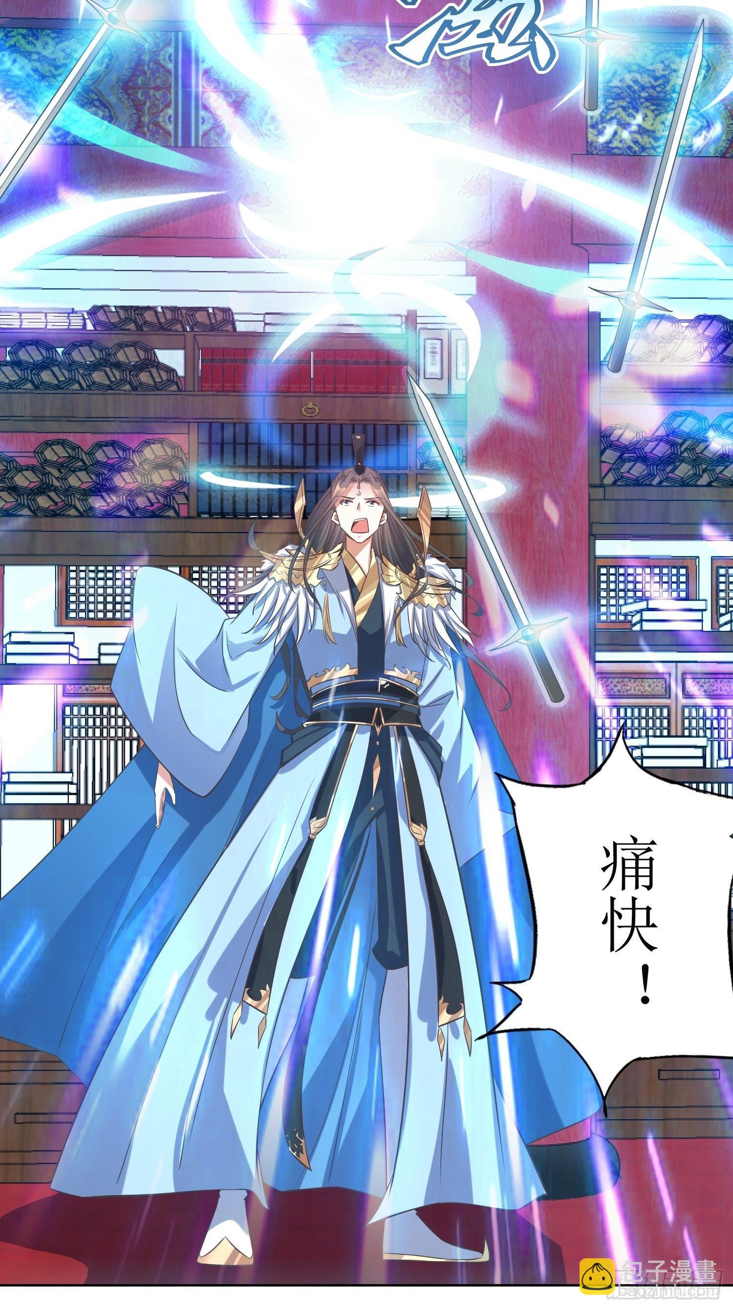 第50话：七星剑vs七星剑2-第51话