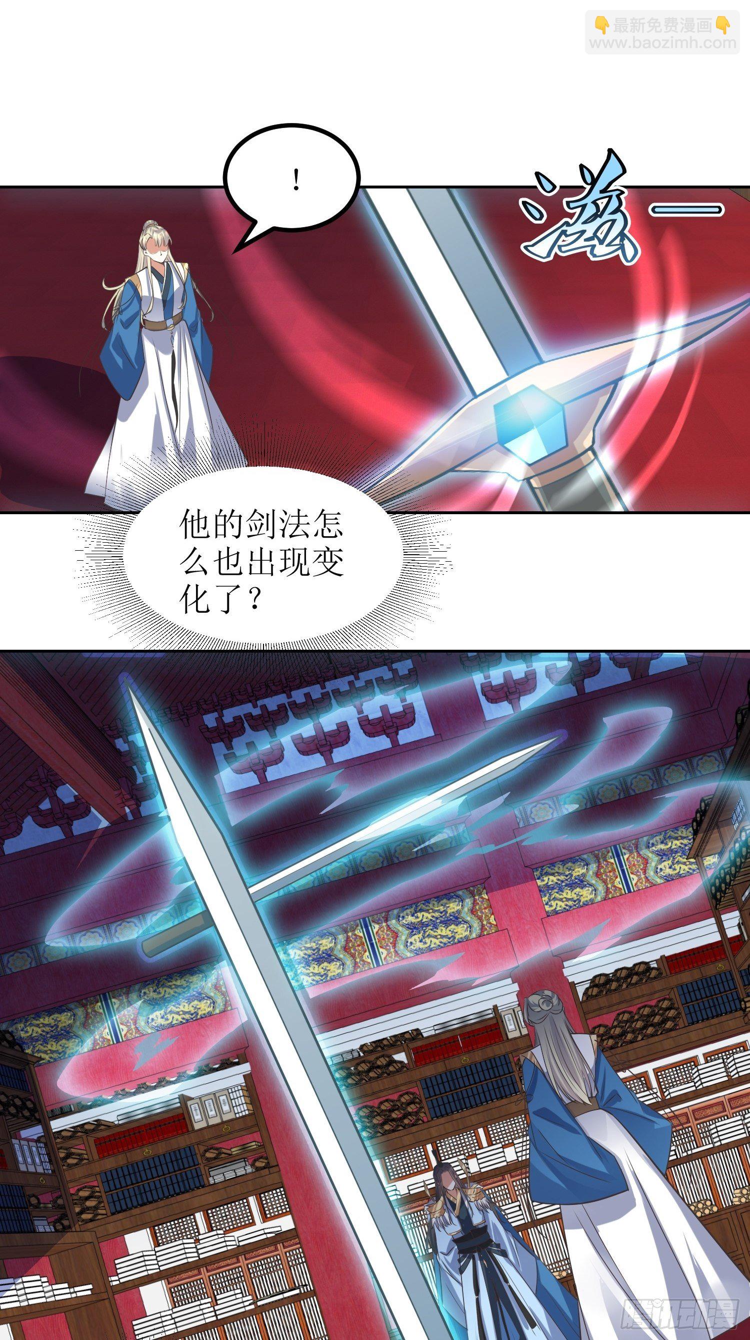 第50话：七星剑vs七星剑2-第51话