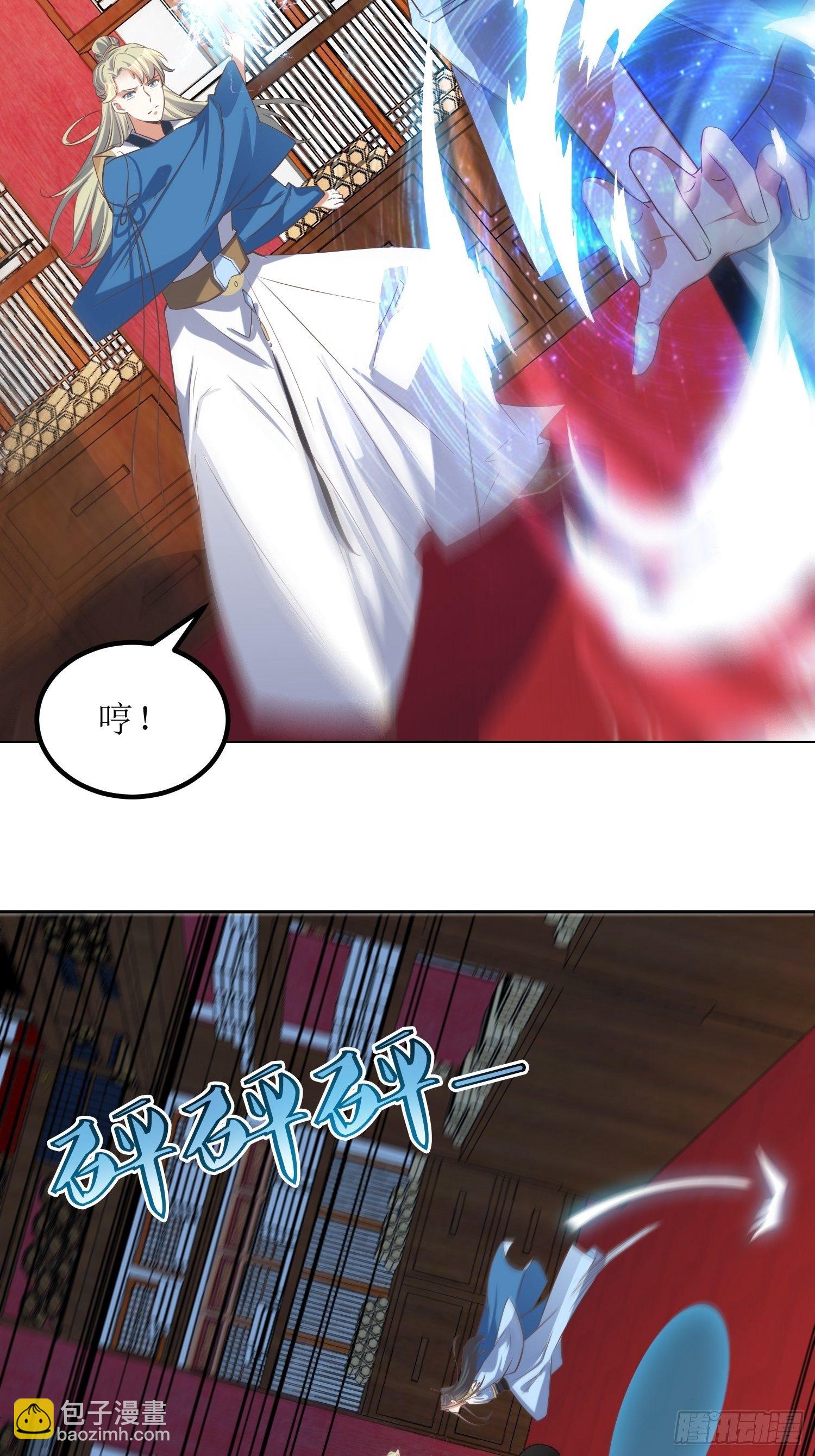 第50话：七星剑vs七星剑2-第51话