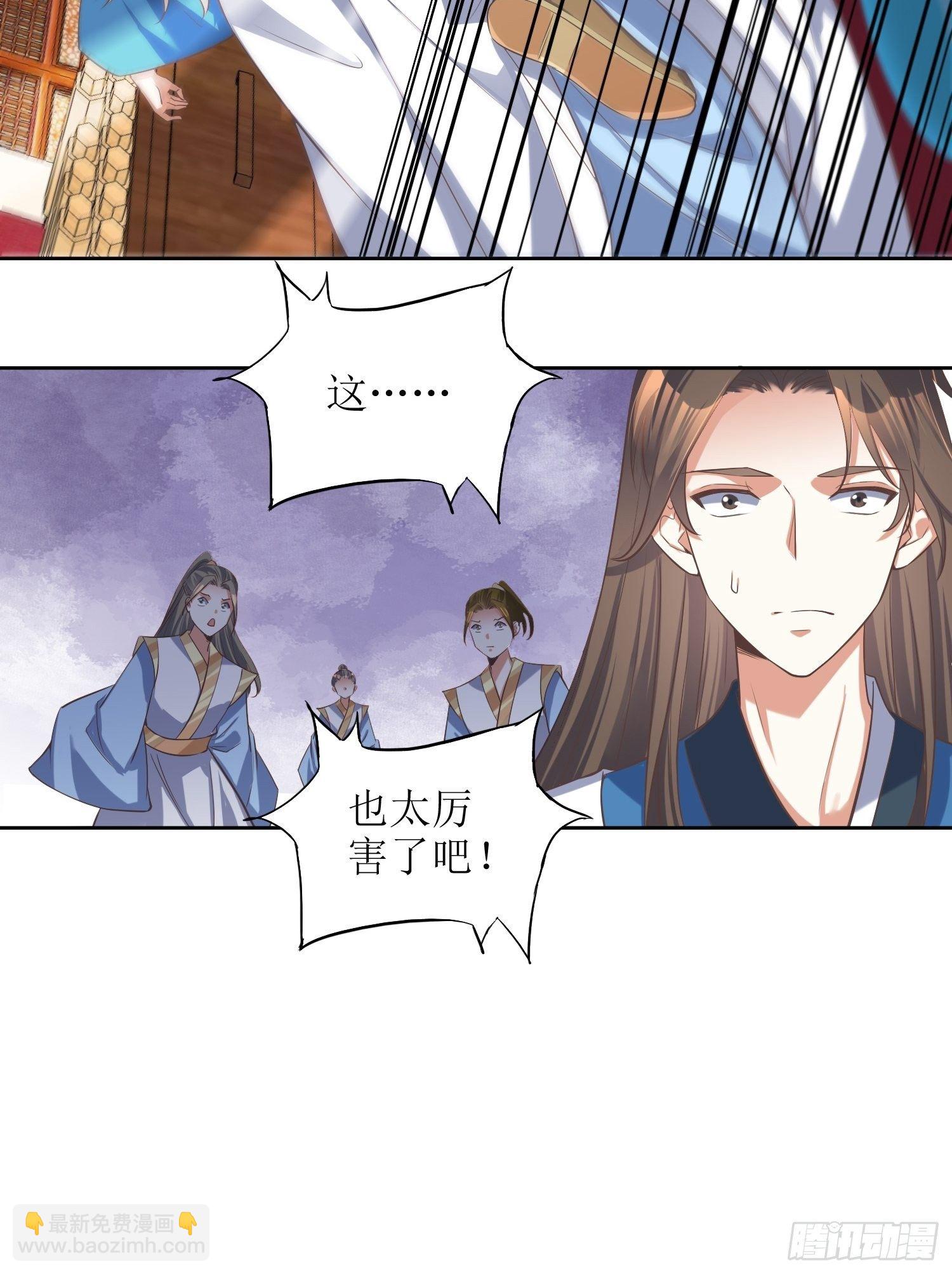 第50话：七星剑vs七星剑2-第51话