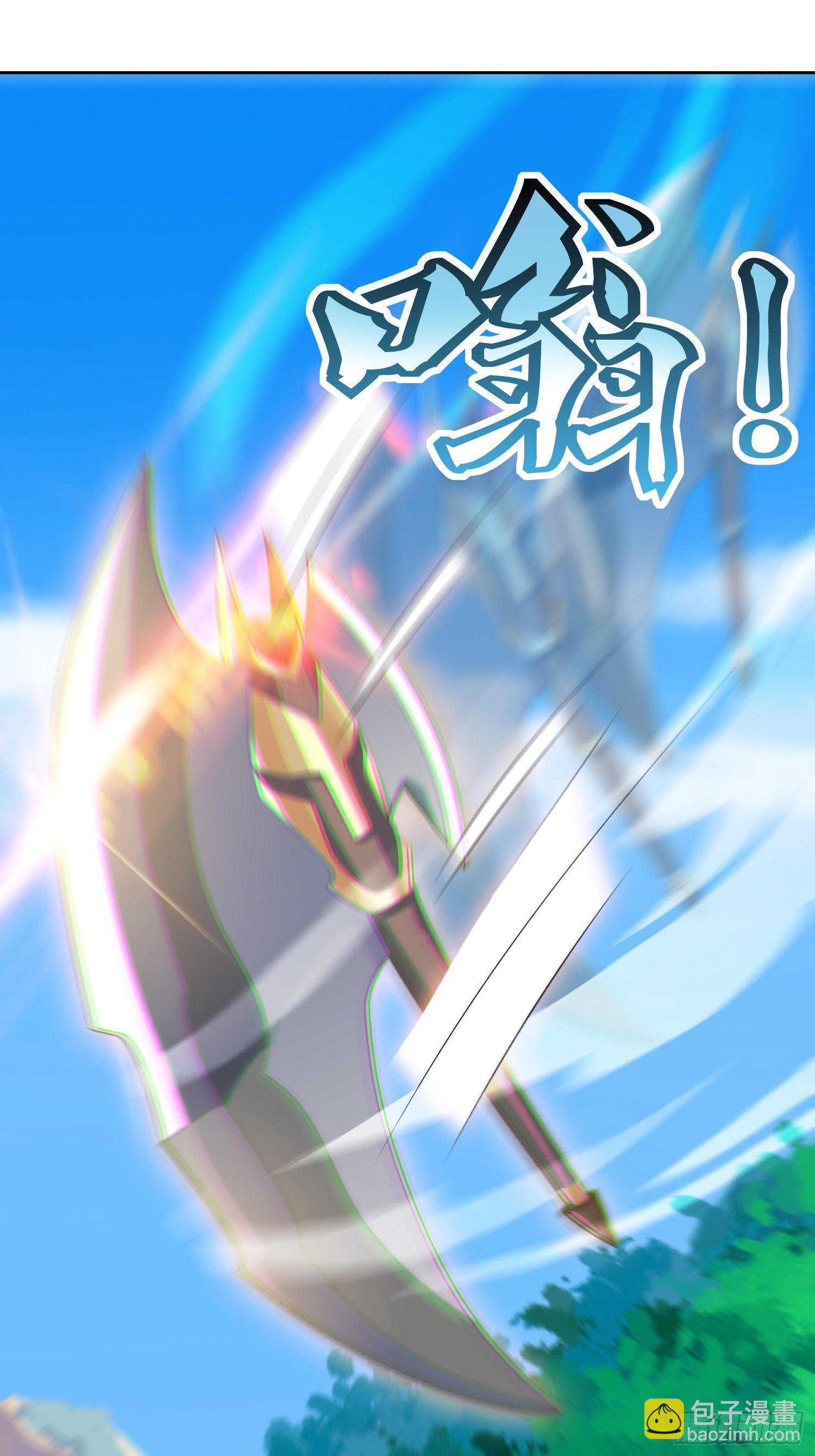第52话：待客之道？-第53话