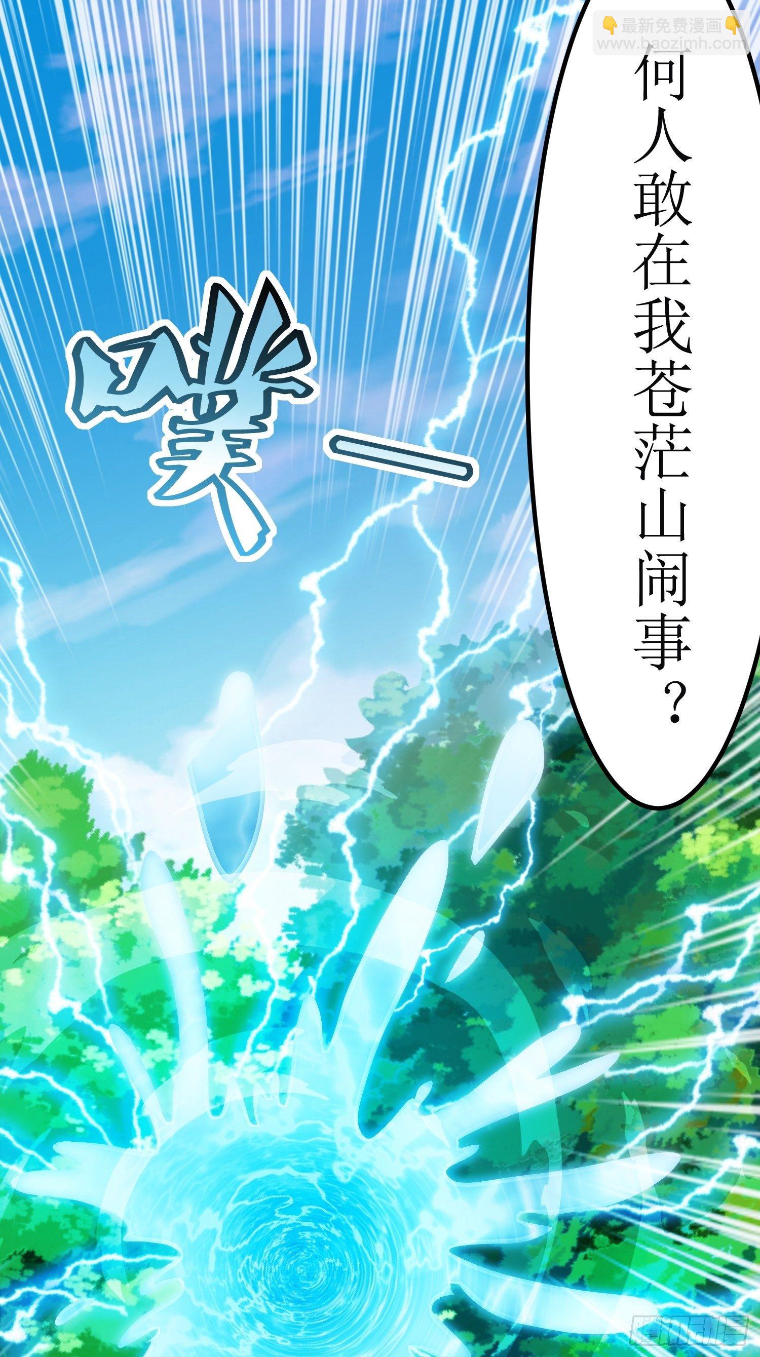 第52话：待客之道？-第53话