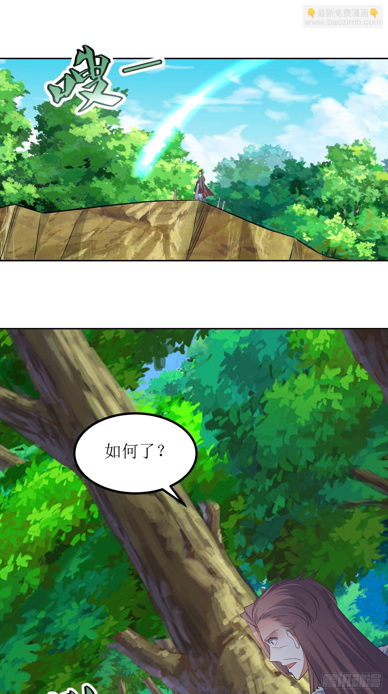 第54话：巨灵玄石矿脉-第55话