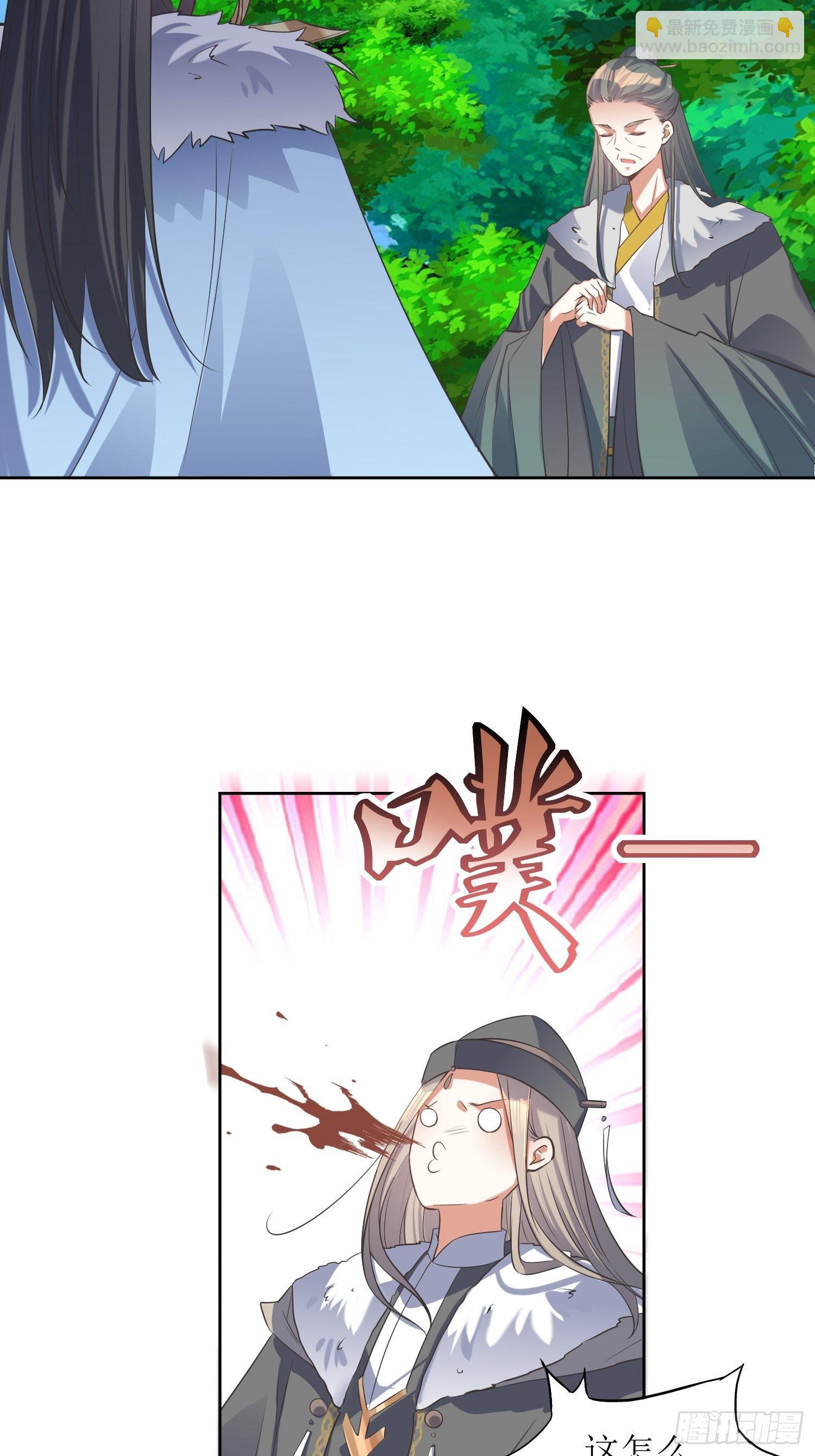 第54话：巨灵玄石矿脉-第55话