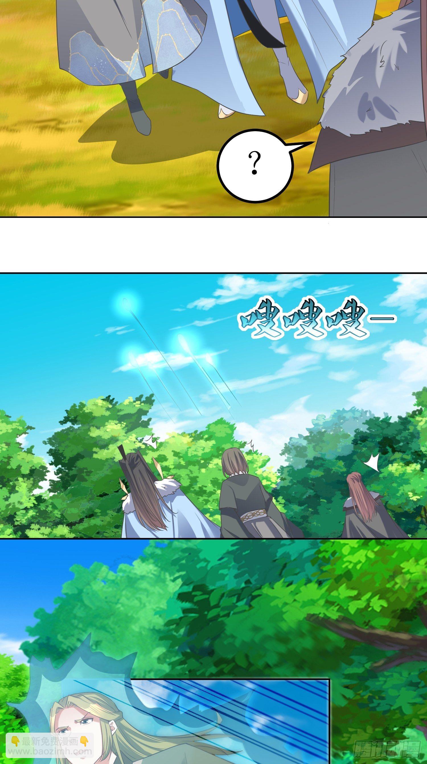 第54话：巨灵玄石矿脉-第55话
