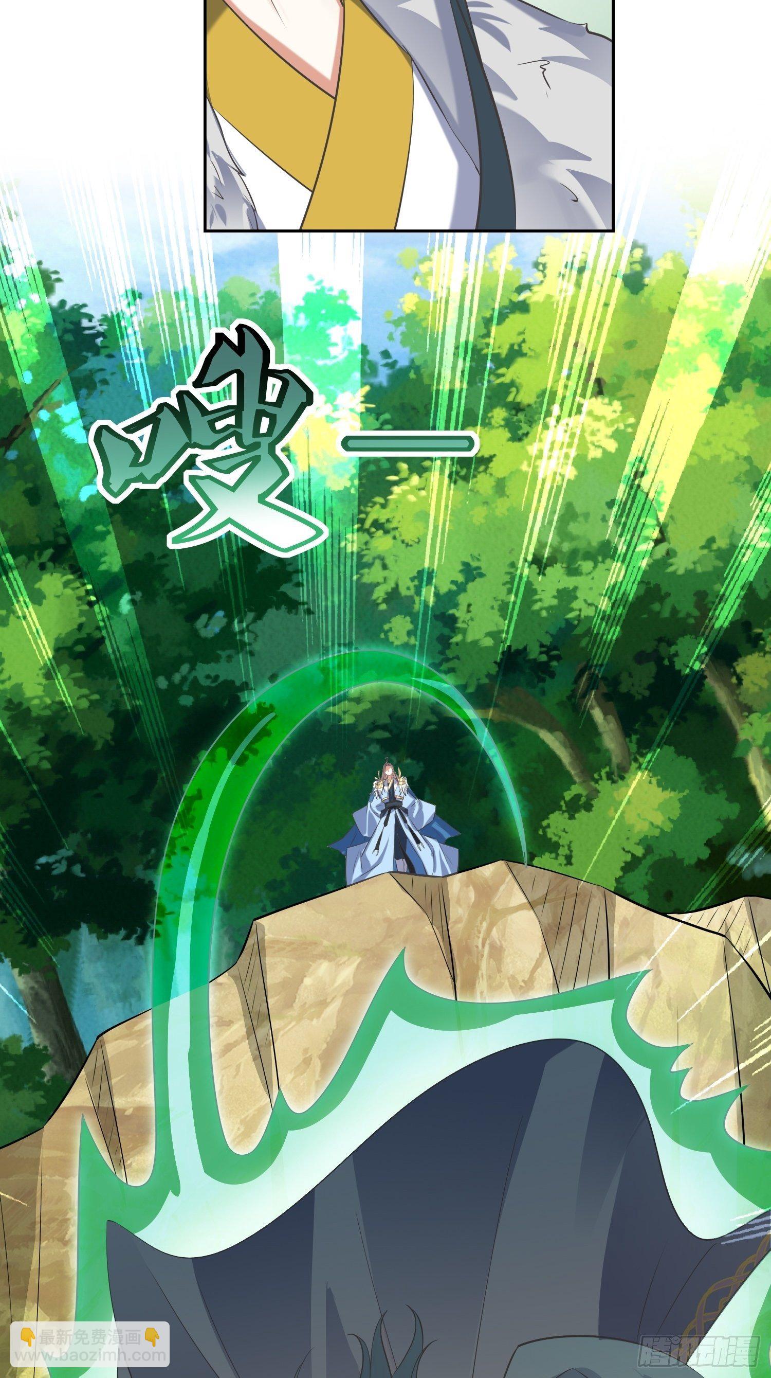 第54话：巨灵玄石矿脉-第55话
