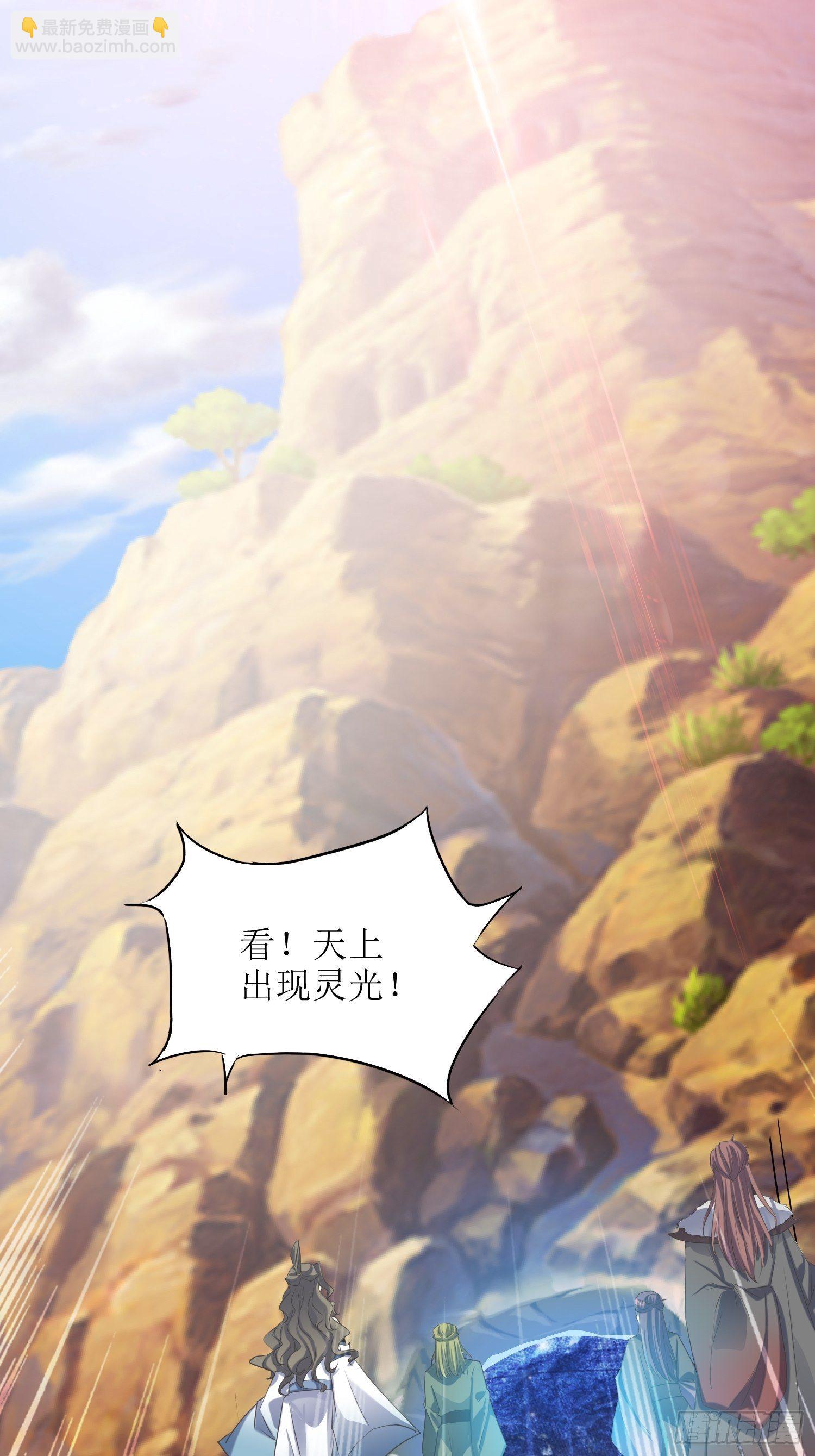 第56话：爆炸是一种信仰-第57话