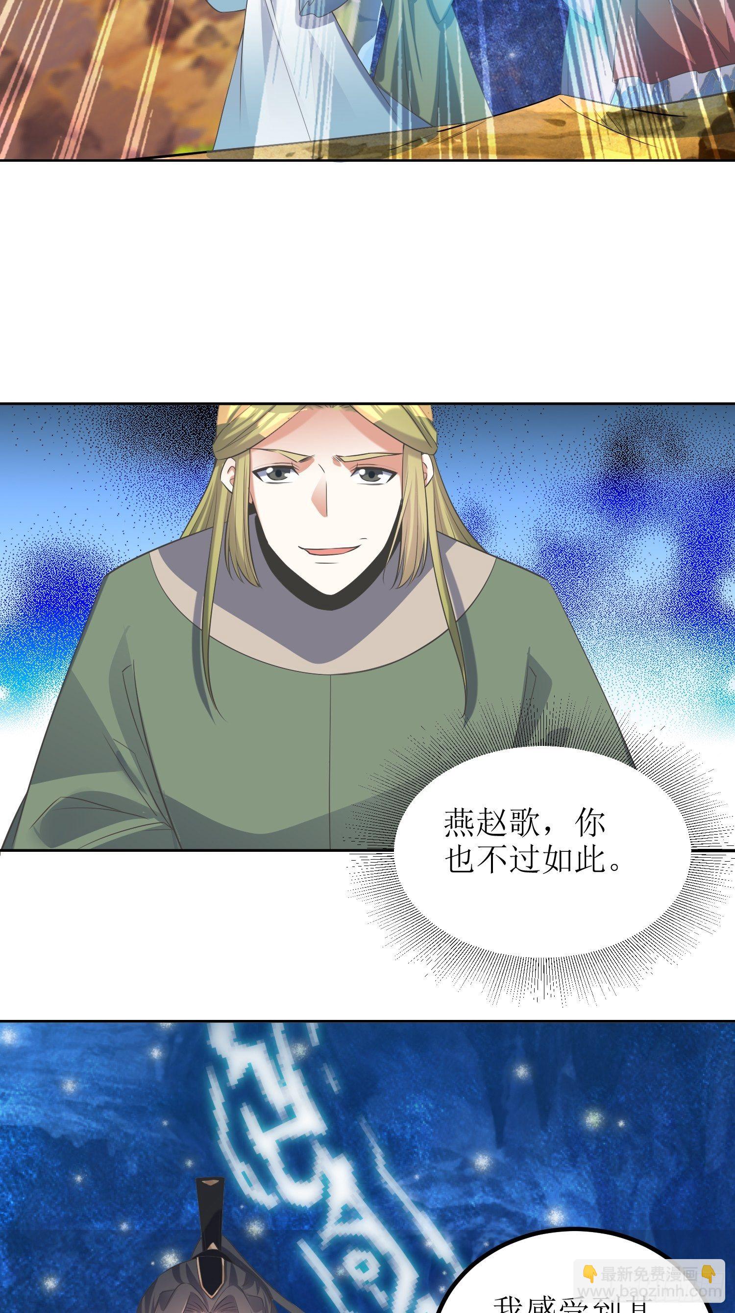 第56话：爆炸是一种信仰-第57话