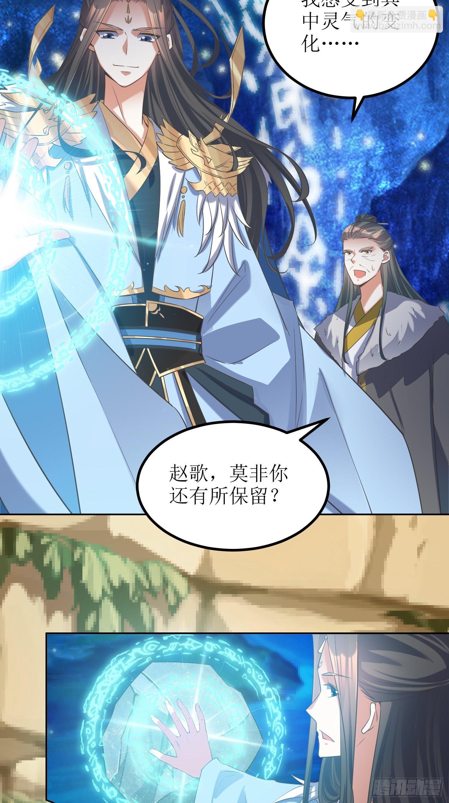第56话：爆炸是一种信仰-第57话