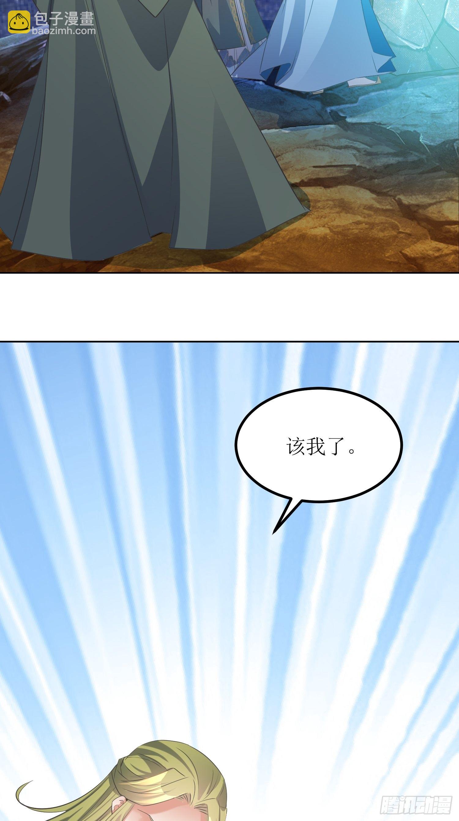 第56话：爆炸是一种信仰-第57话