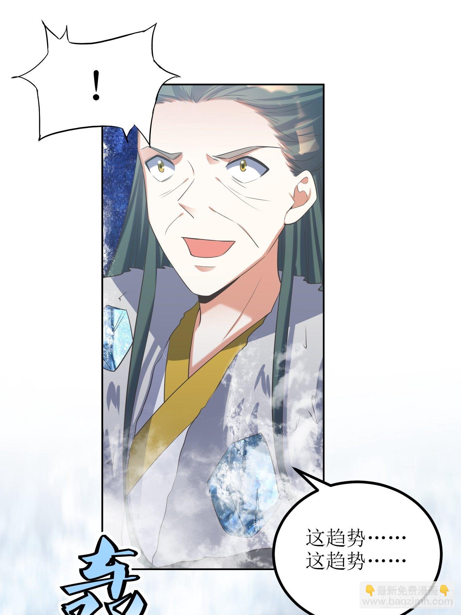 第56话：爆炸是一种信仰-第57话