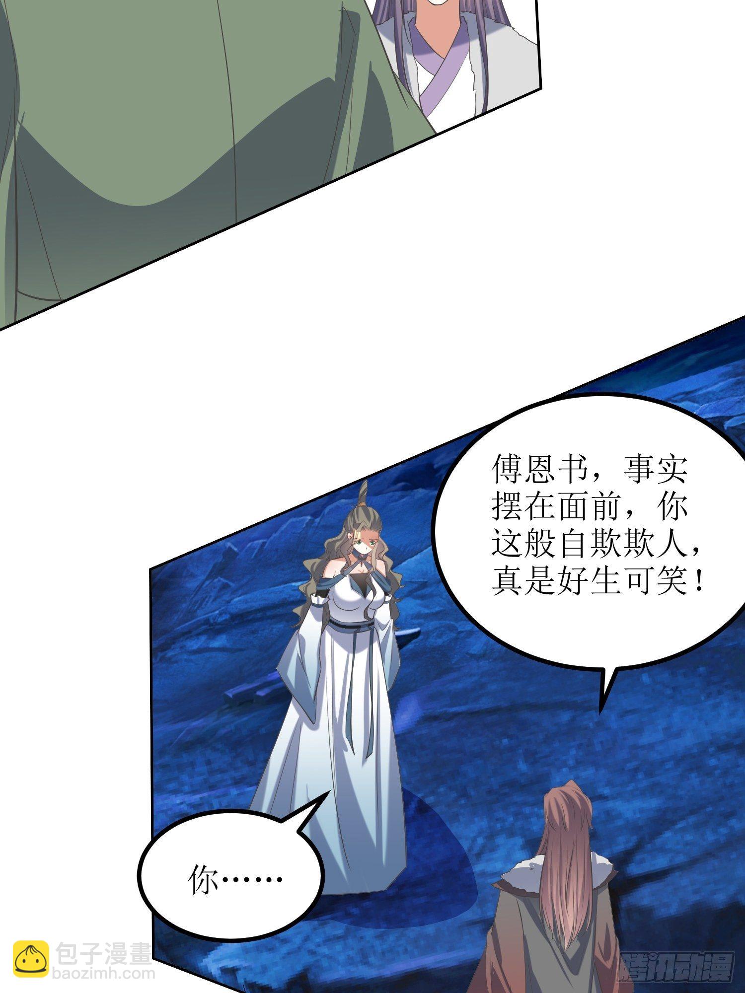 第56话：爆炸是一种信仰-第57话