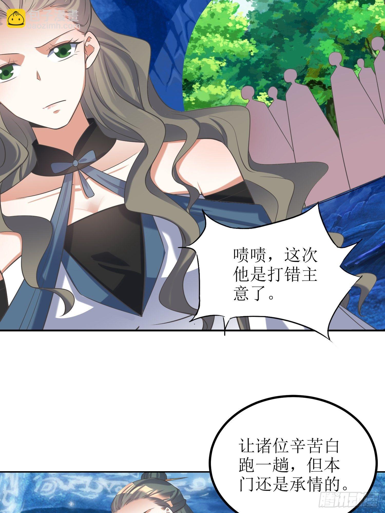 第56话：爆炸是一种信仰-第57话