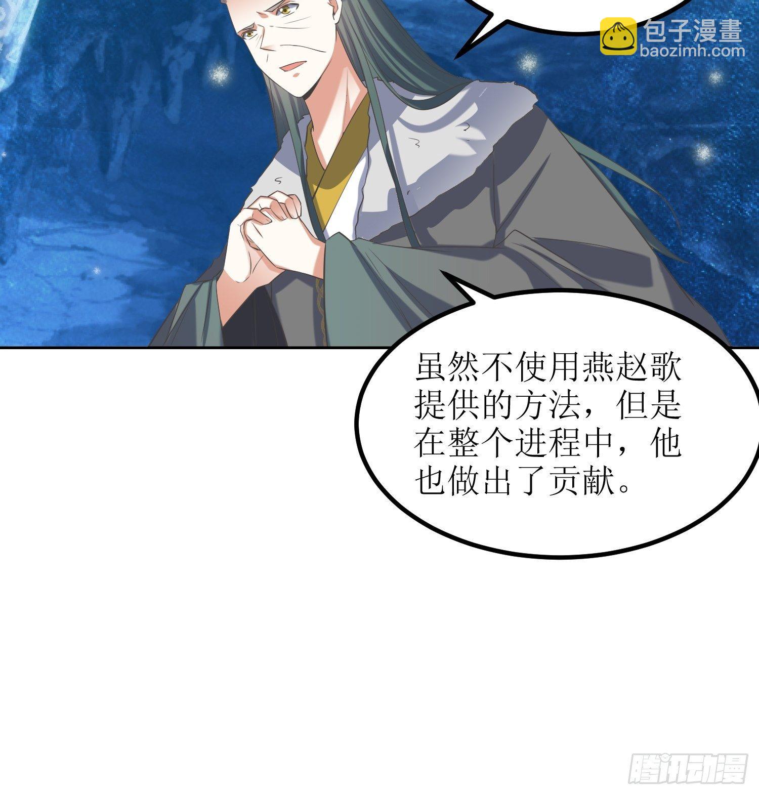 第56话：爆炸是一种信仰-第57话