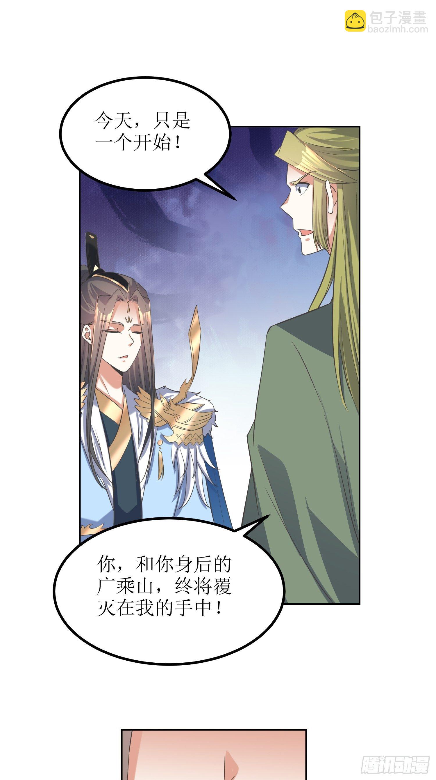 第56话：爆炸是一种信仰-第57话