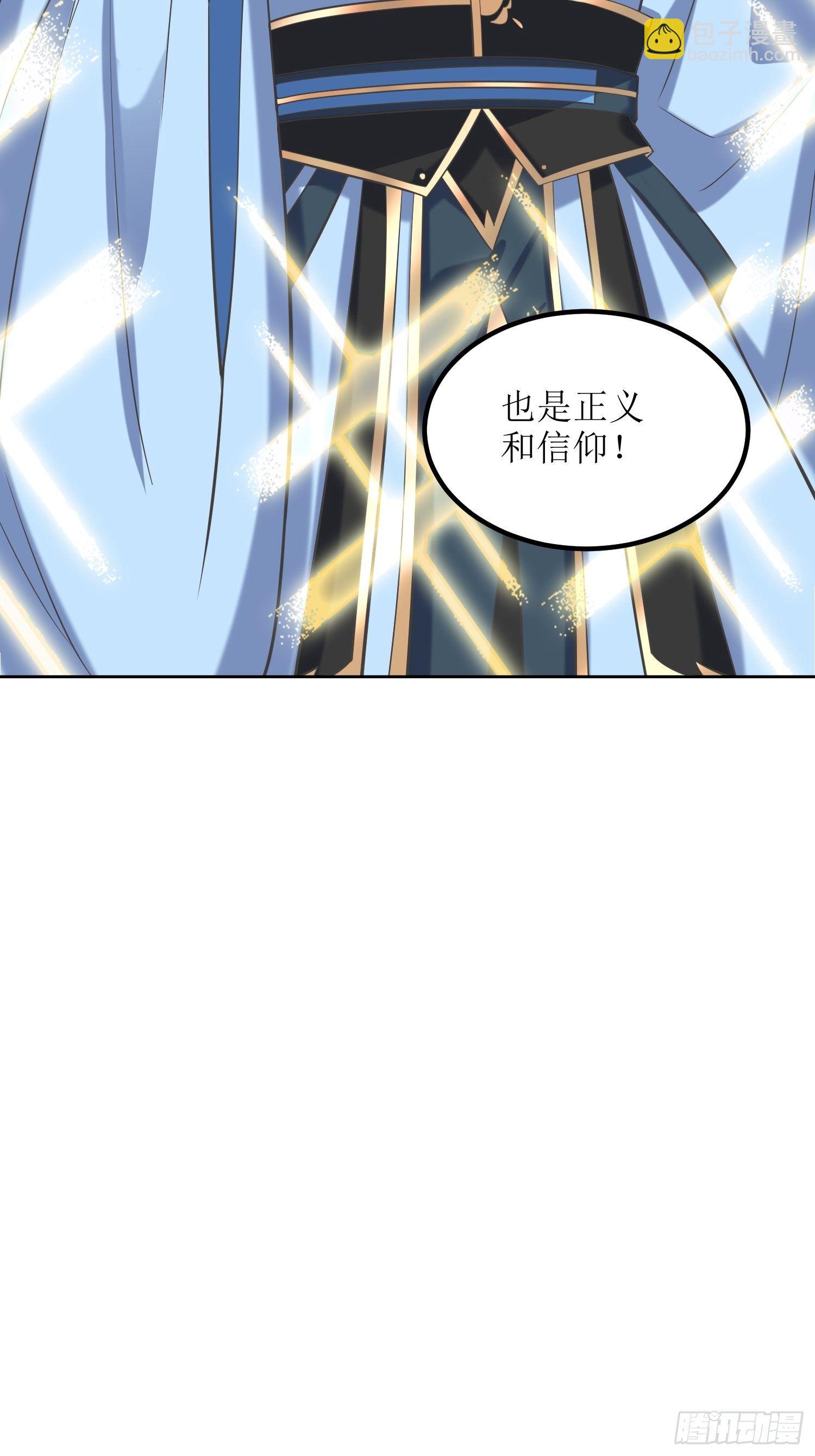 第56话：爆炸是一种信仰-第57话